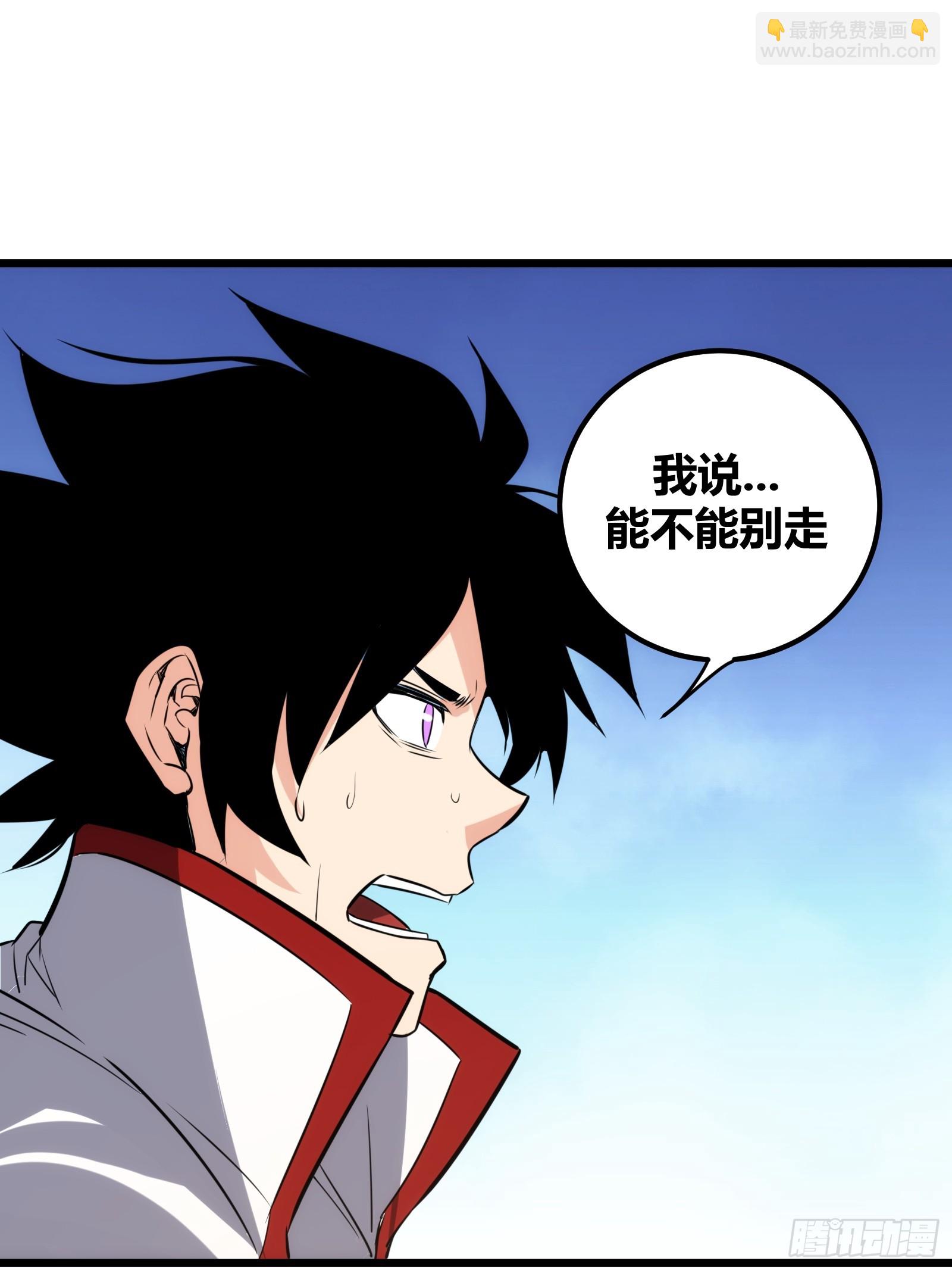 57(1/2)-第58话