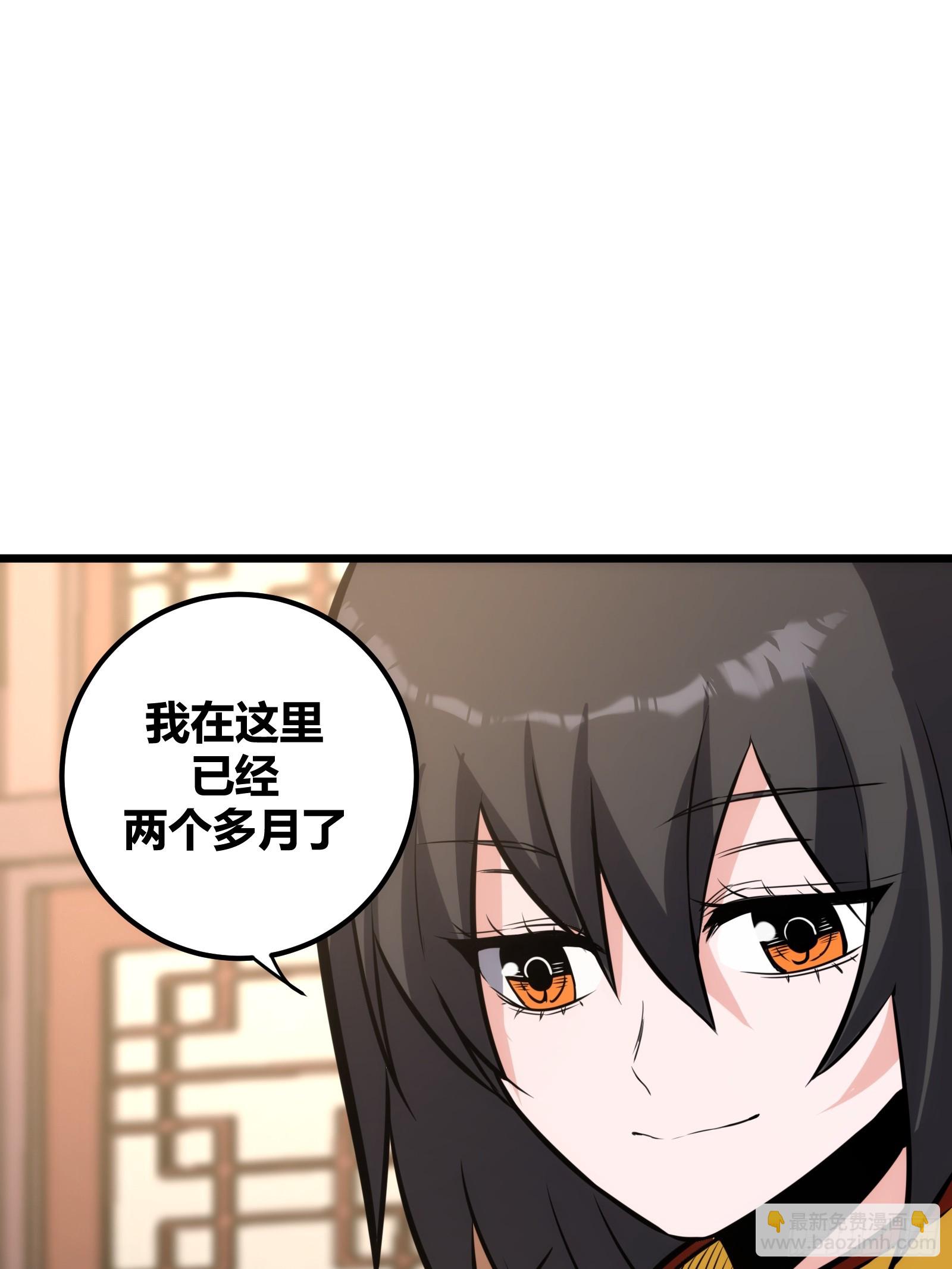57(1/2)-第58话