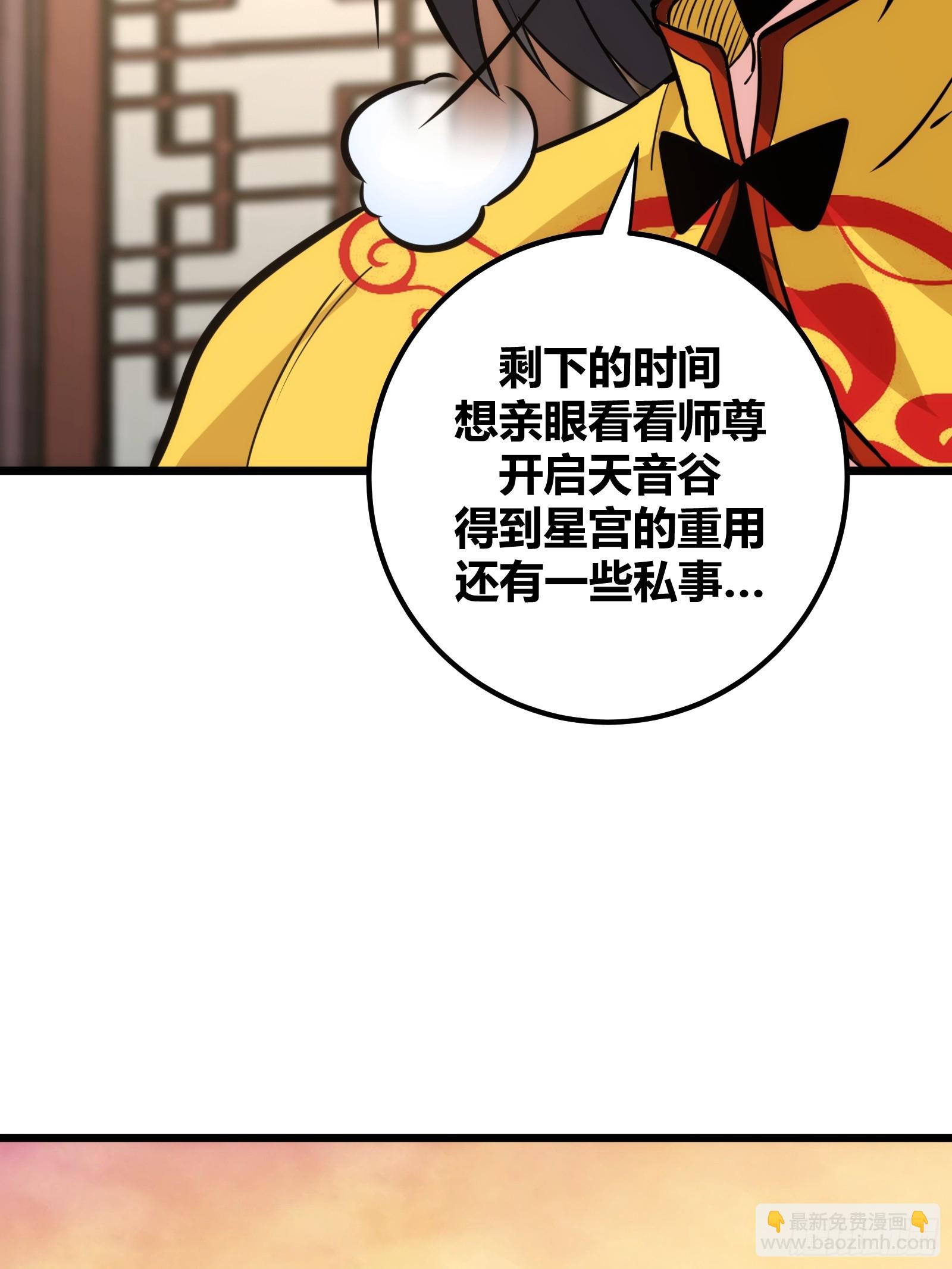 57(1/2)-第58话