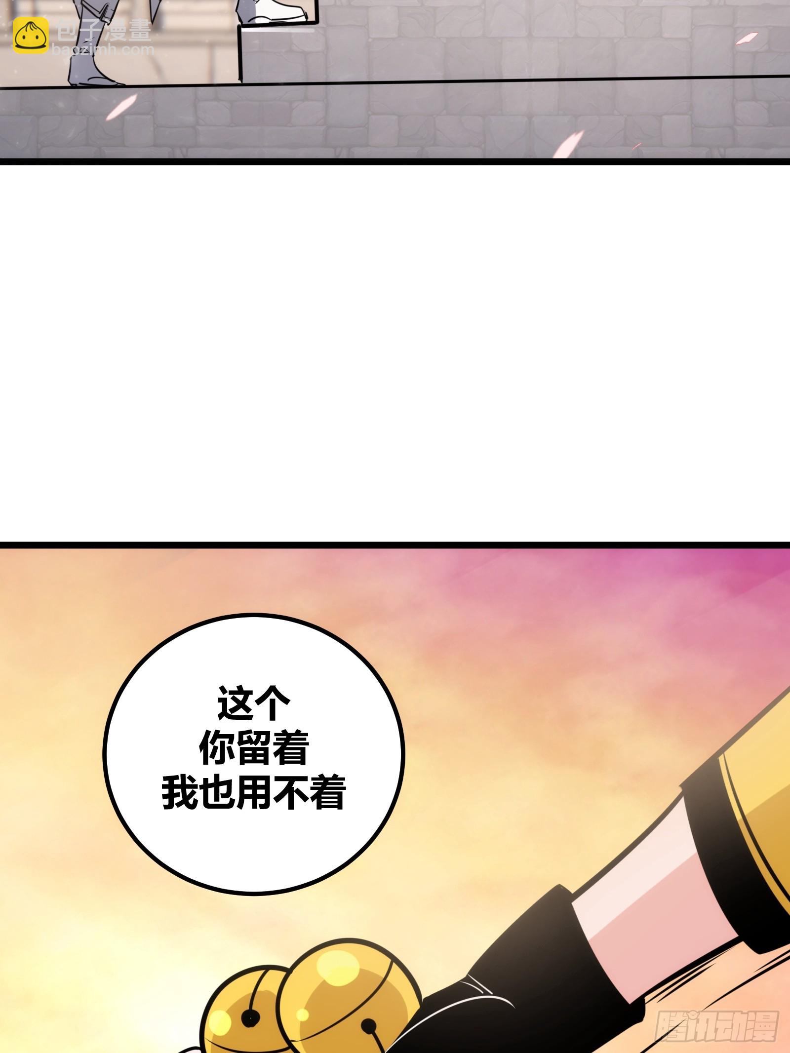 57(1/2)-第58话