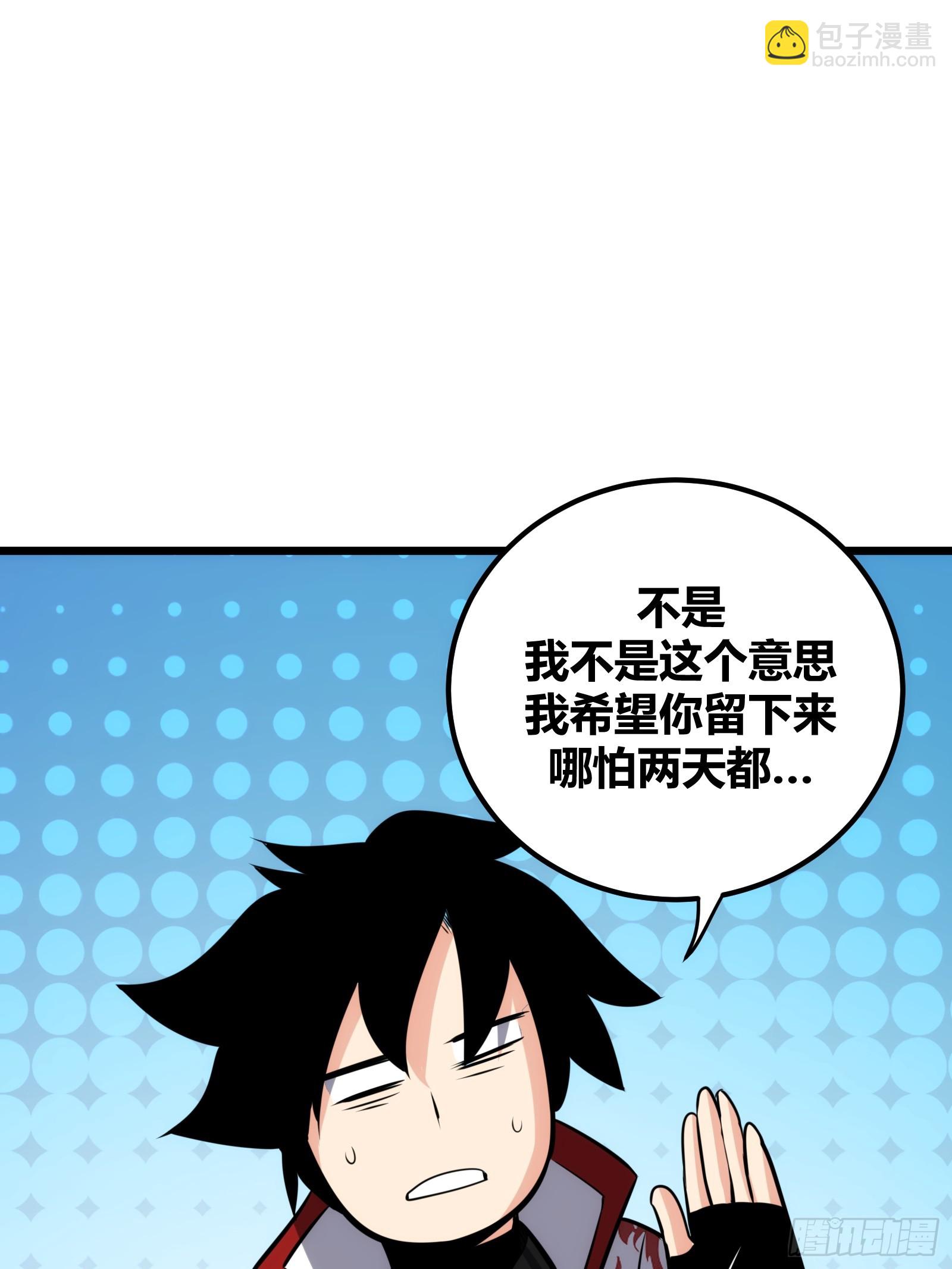 57(1/2)-第58话