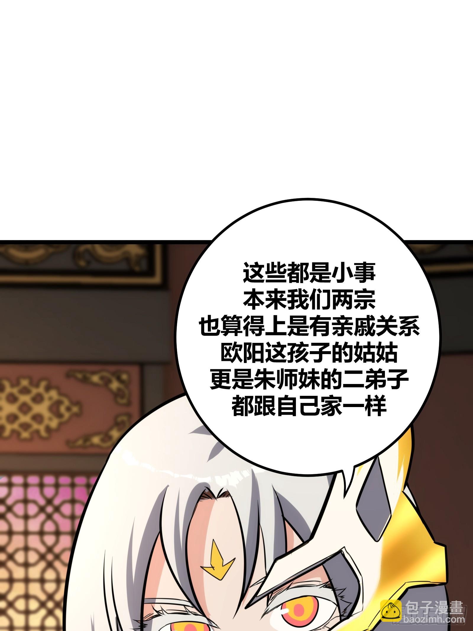 57(1/2)-第58话