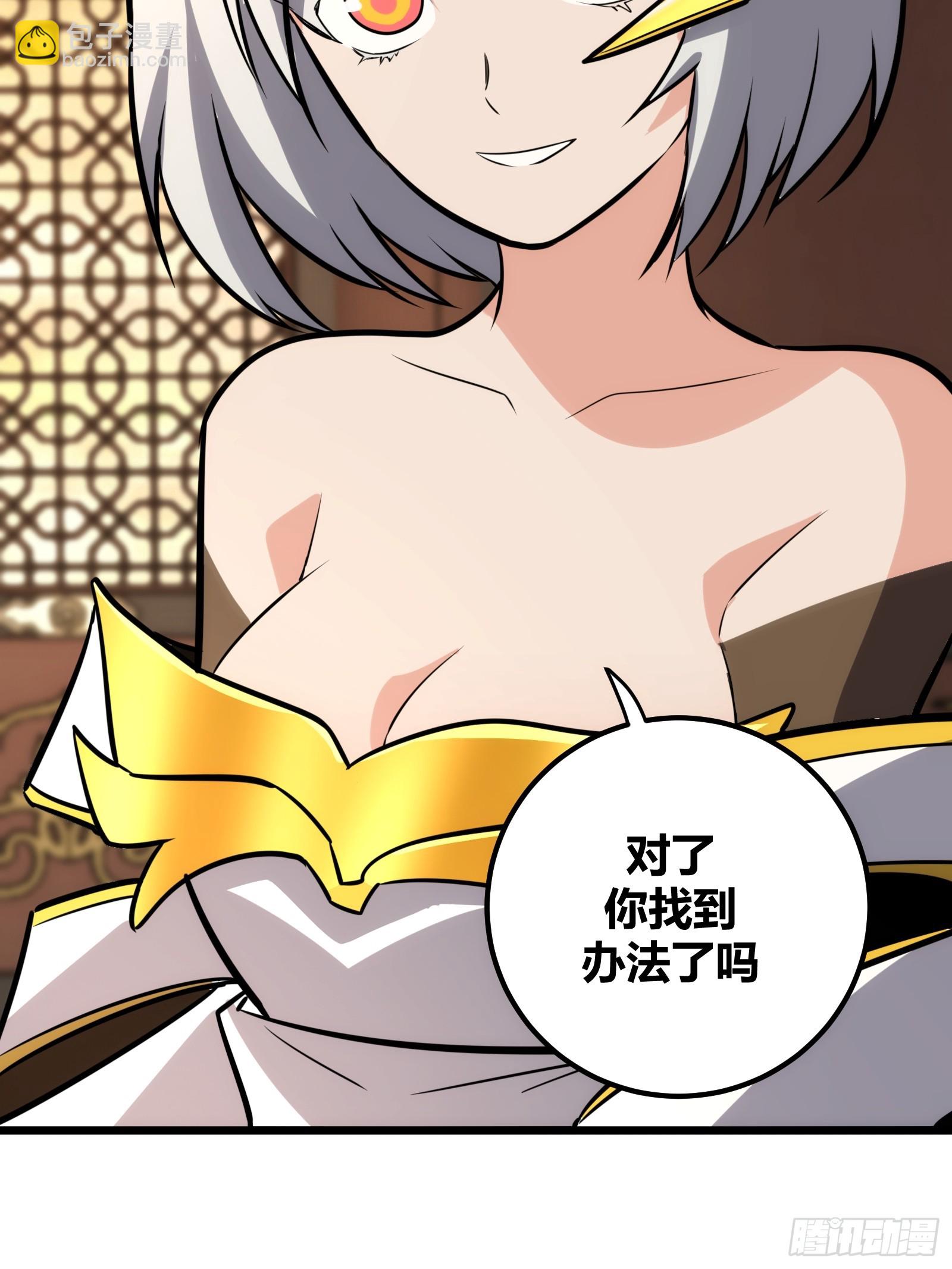 57(1/2)-第58话