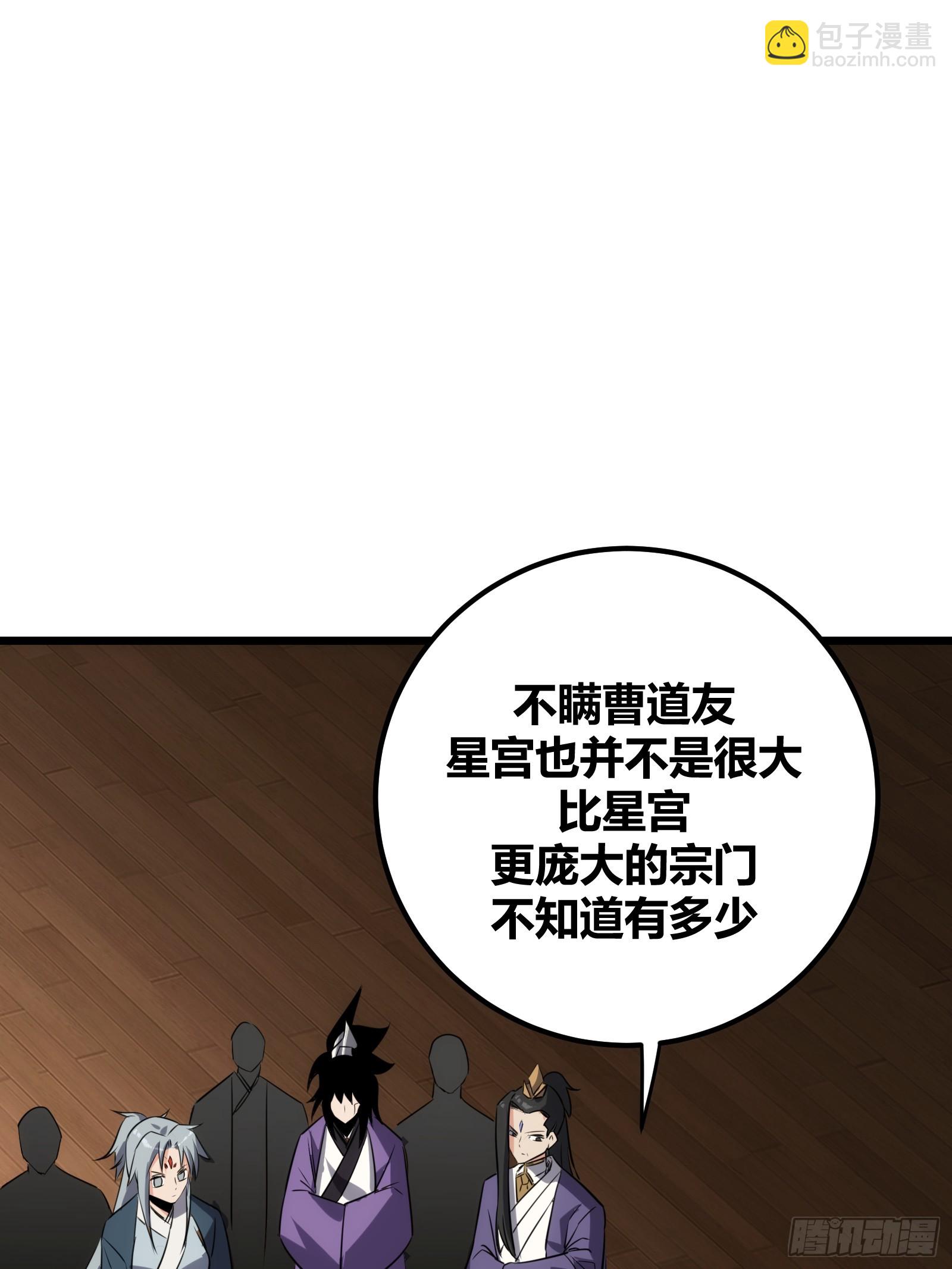 57(1/2)-第58话