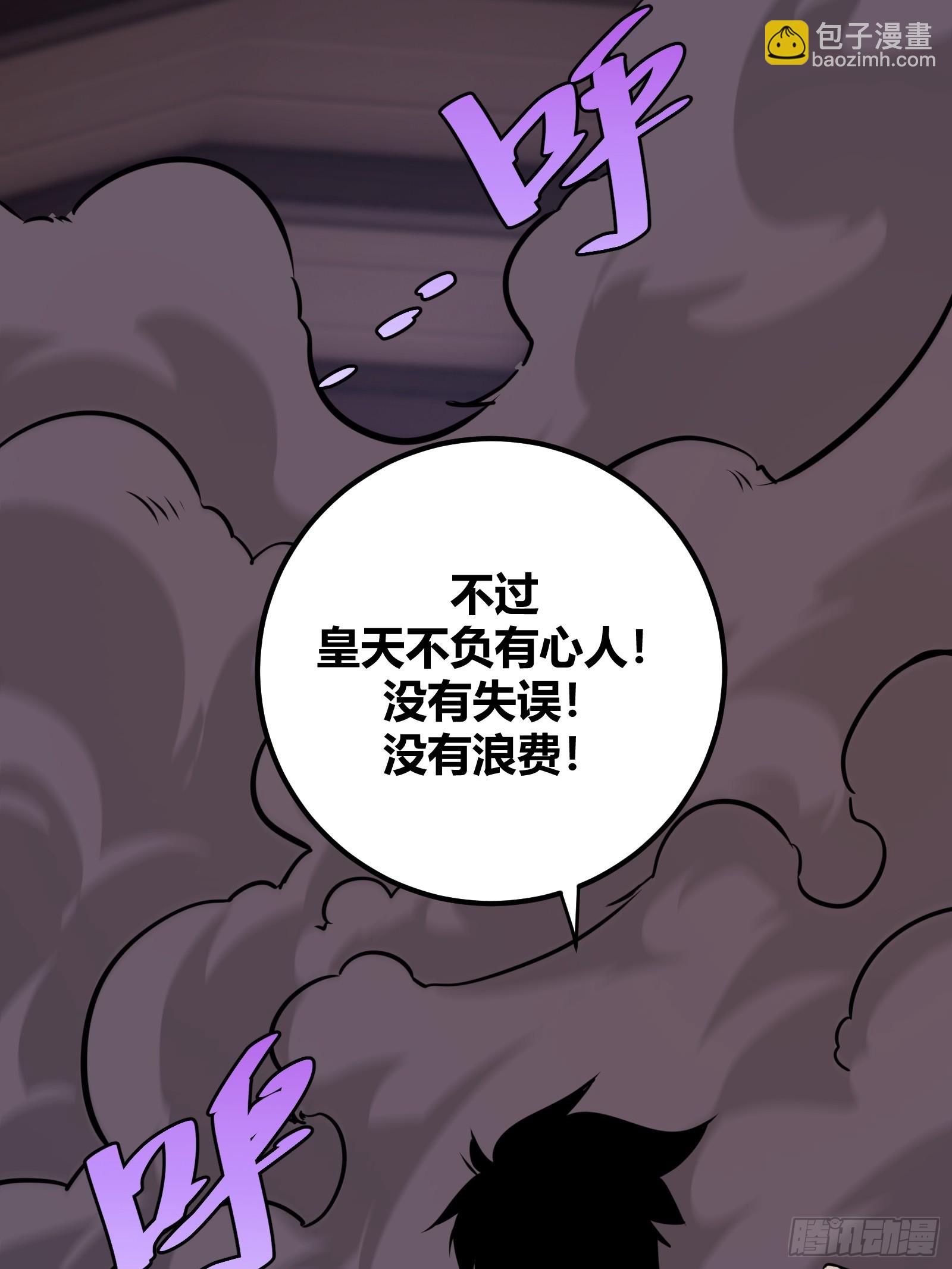 59(1/2)-第60话