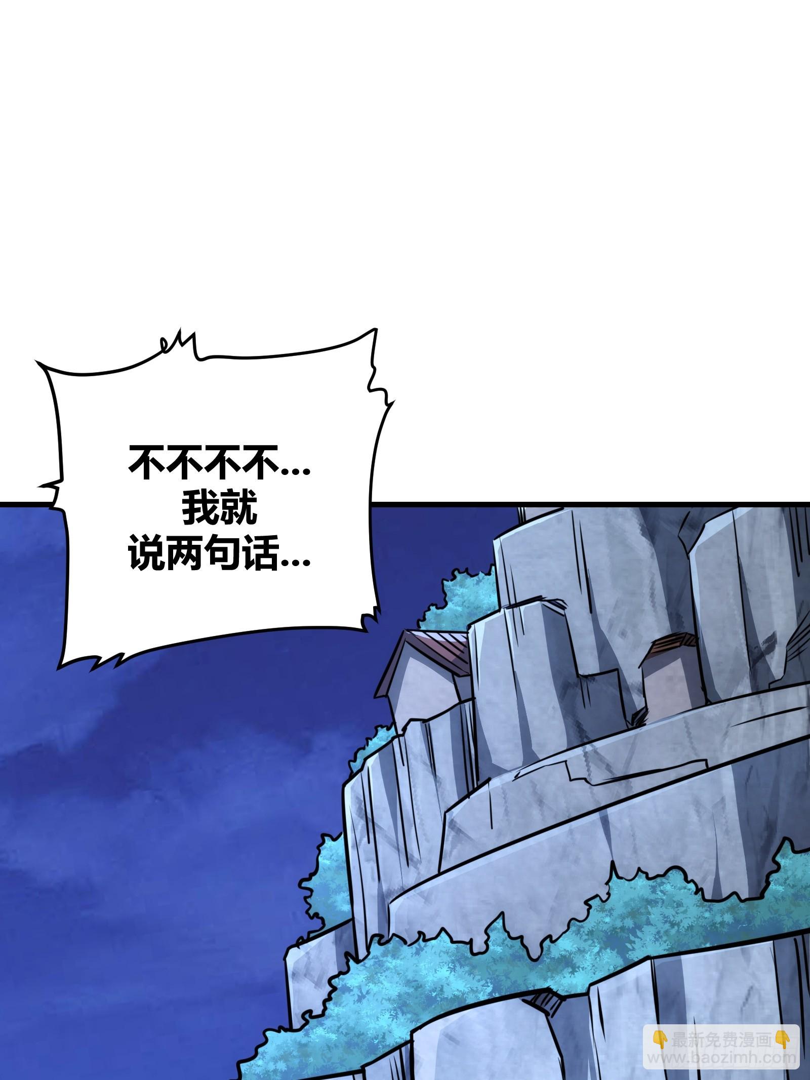 59(1/2)-第60话