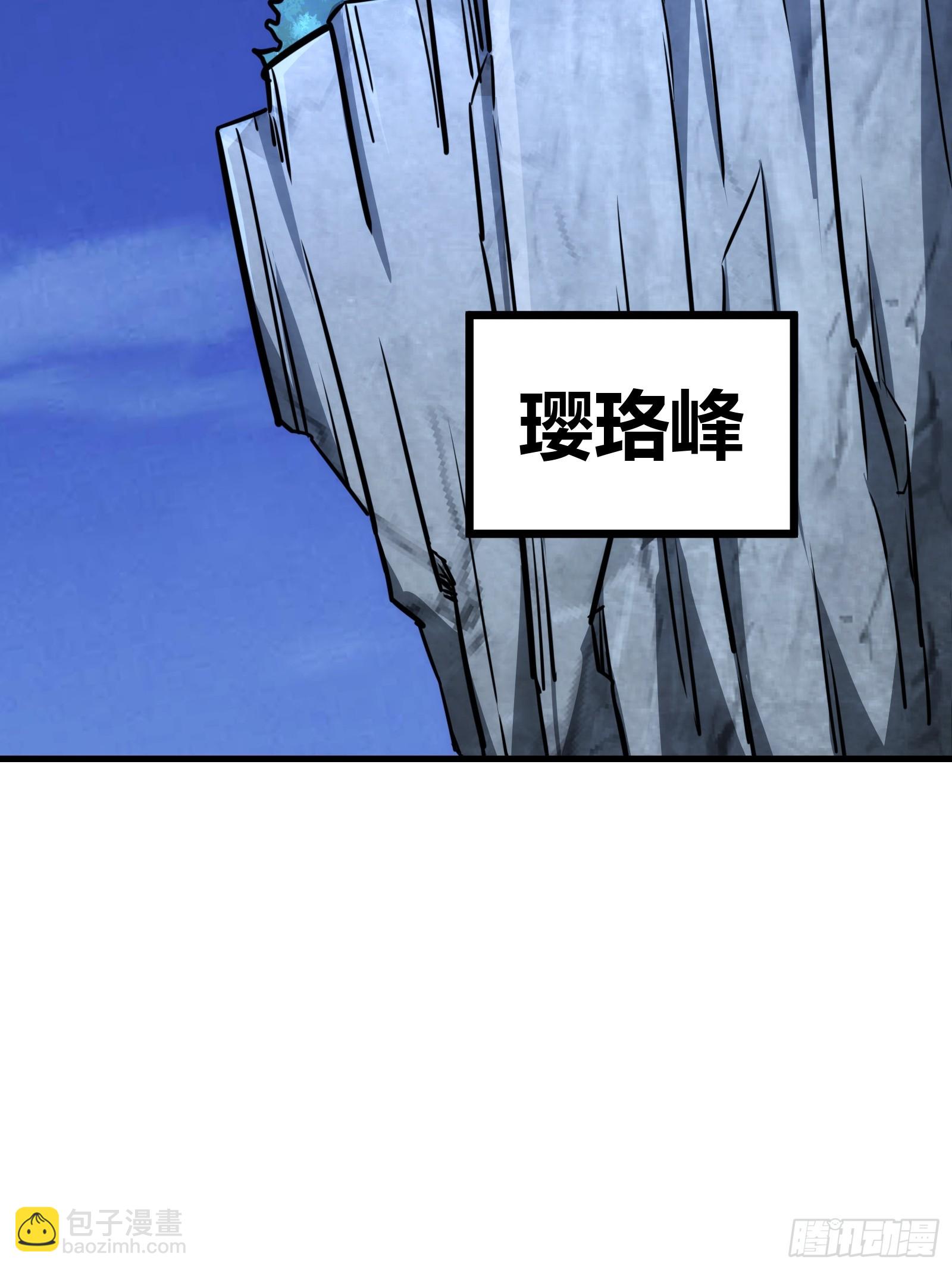 59(1/2)-第60话