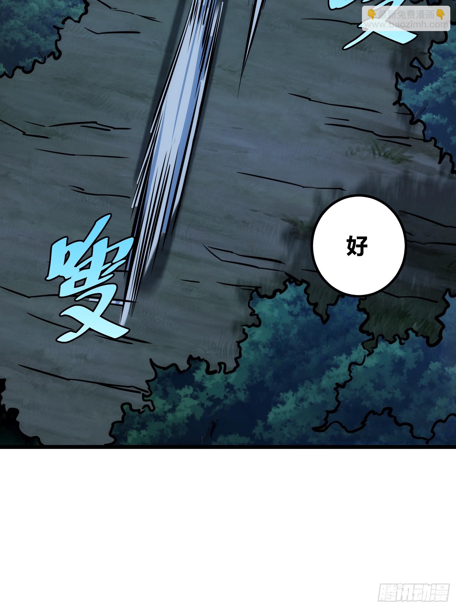 59(1/2)-第60话
