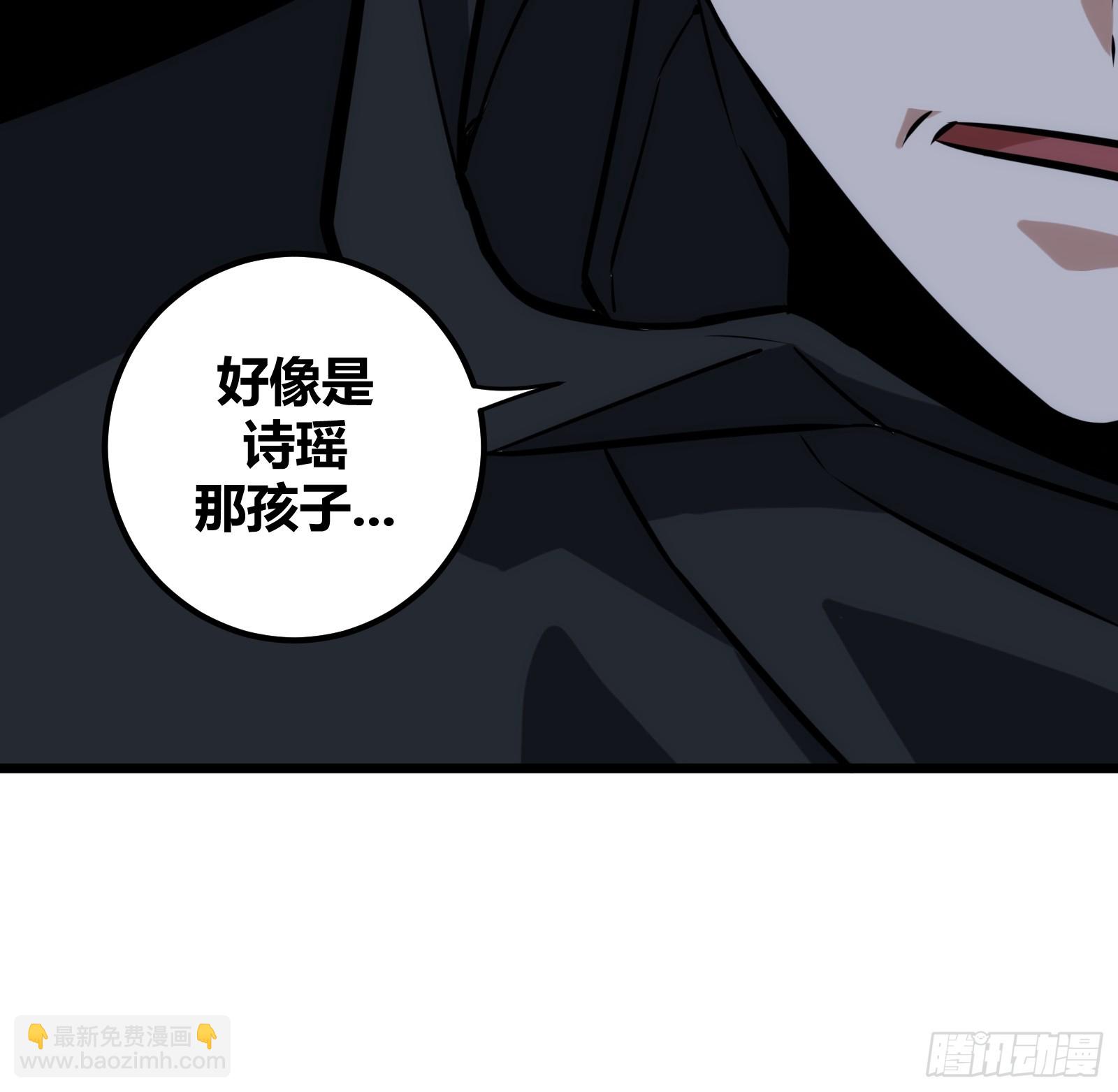 59(1/2)-第60话
