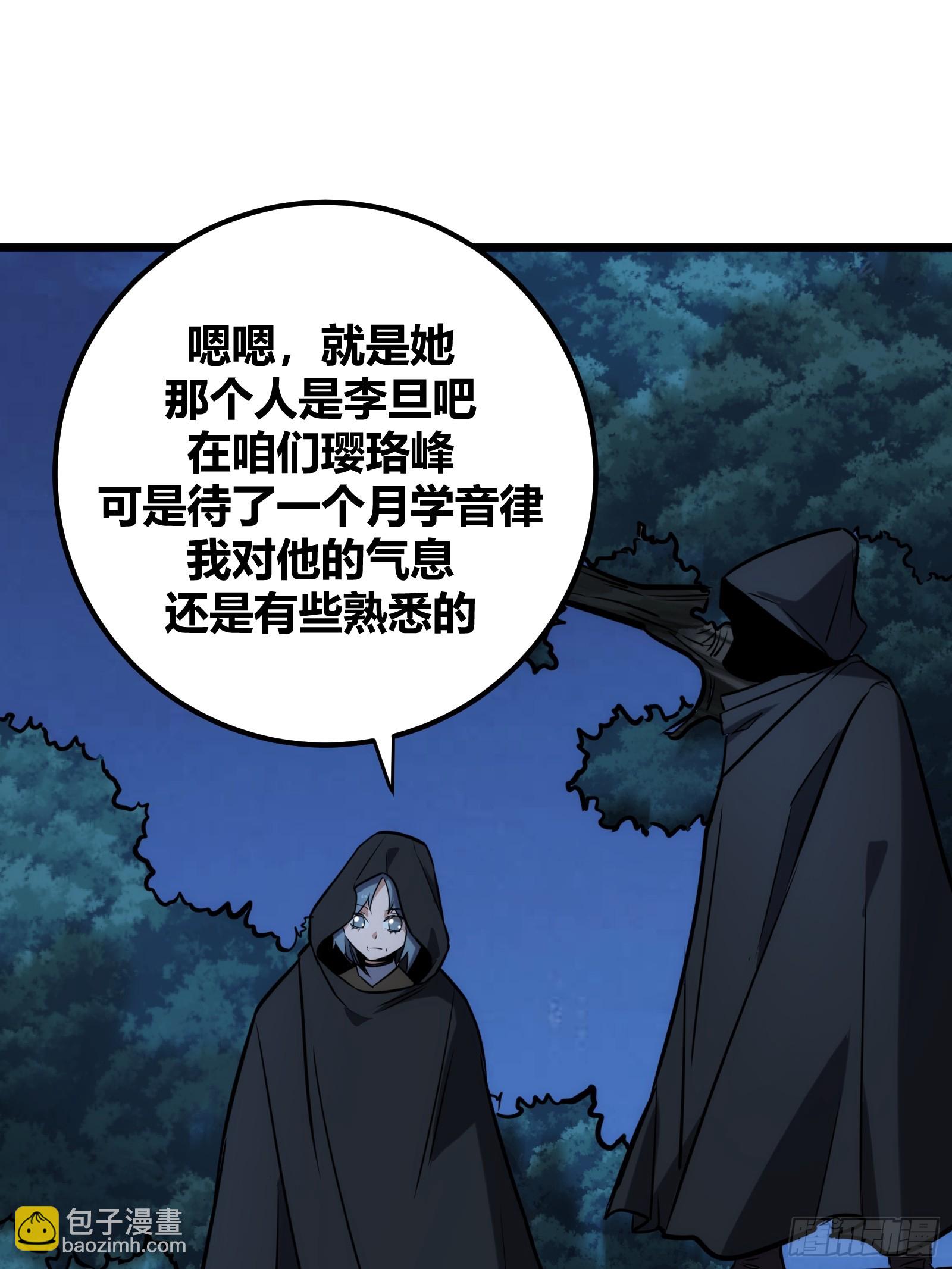 59(1/2)-第60话