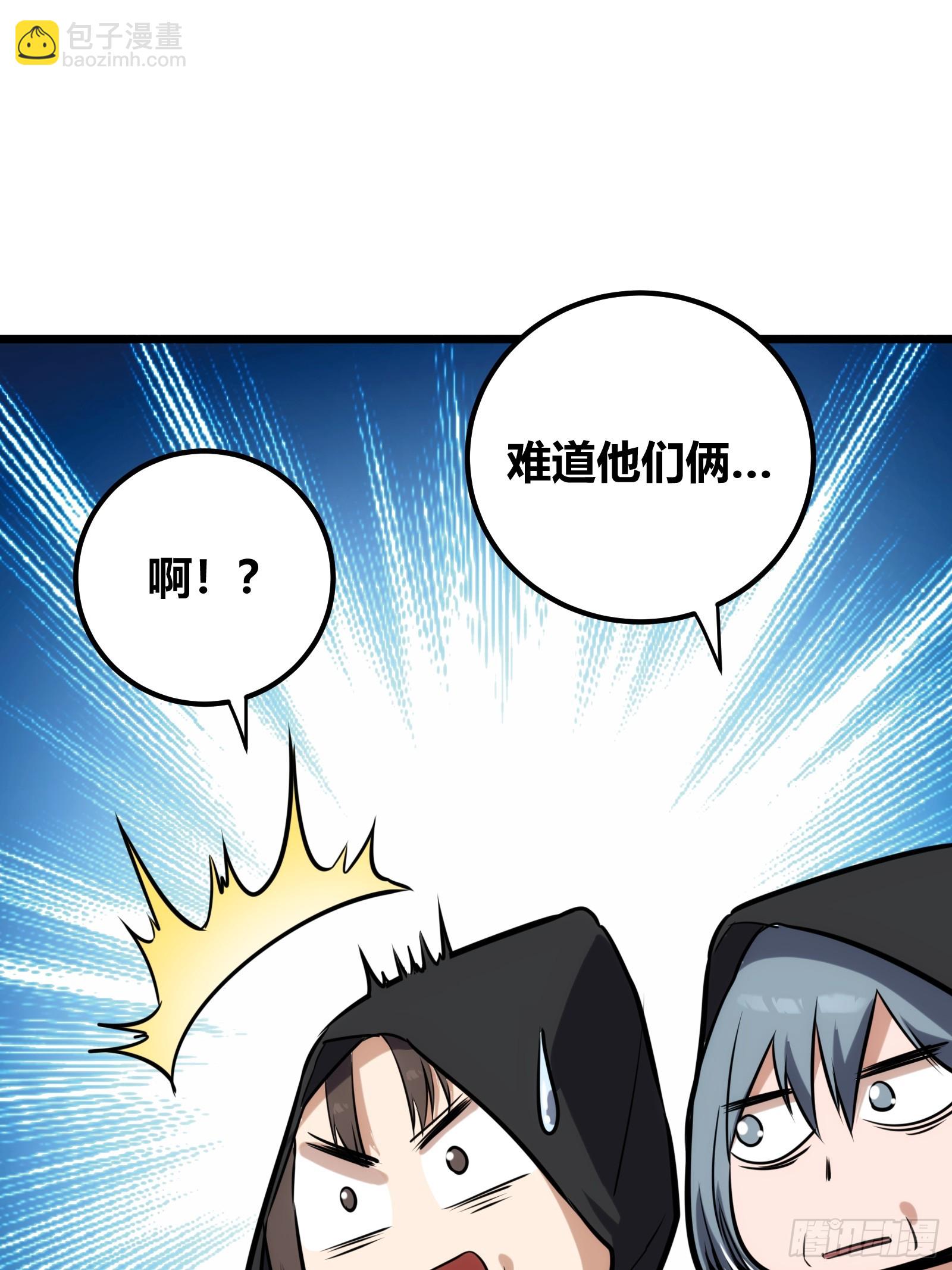 59(1/2)-第60话
