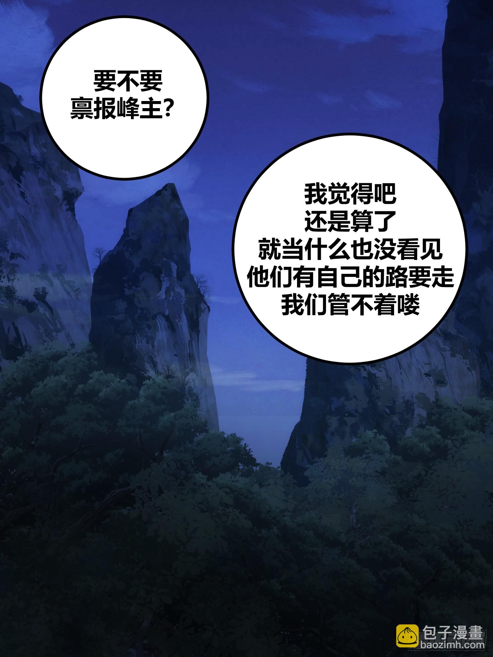 59(1/2)-第60话