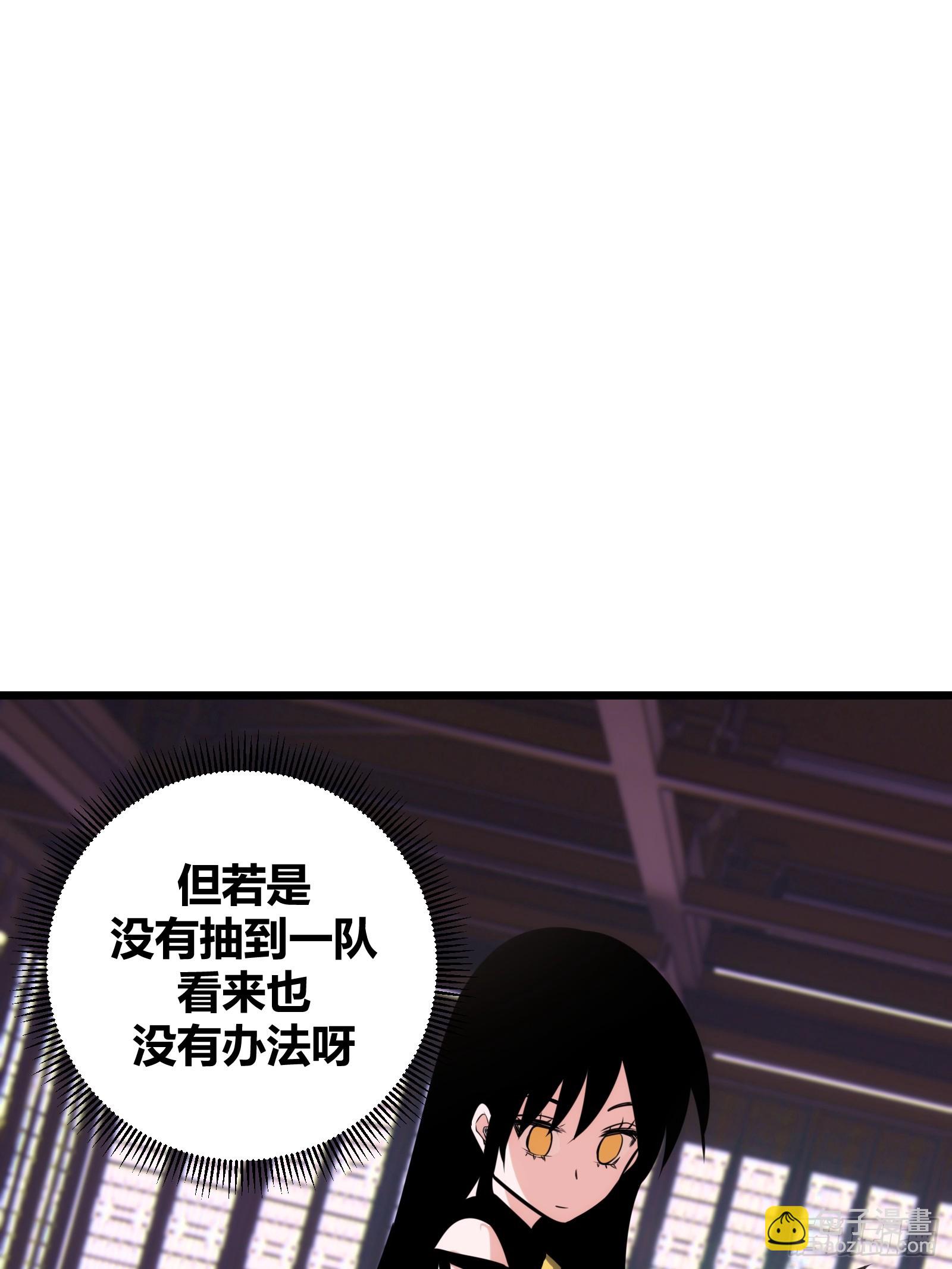 61(1/2)-第62话