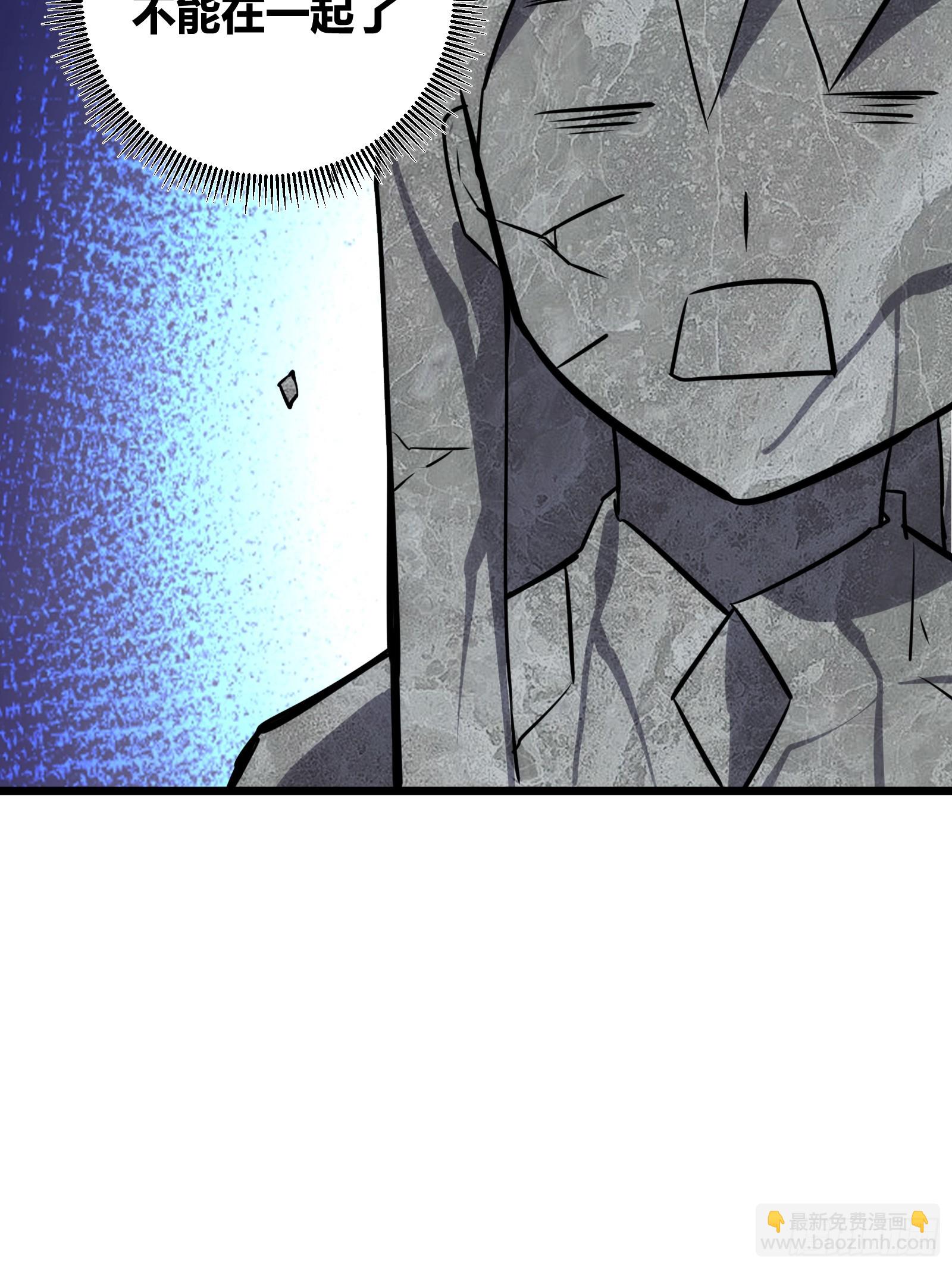61(1/2)-第62话