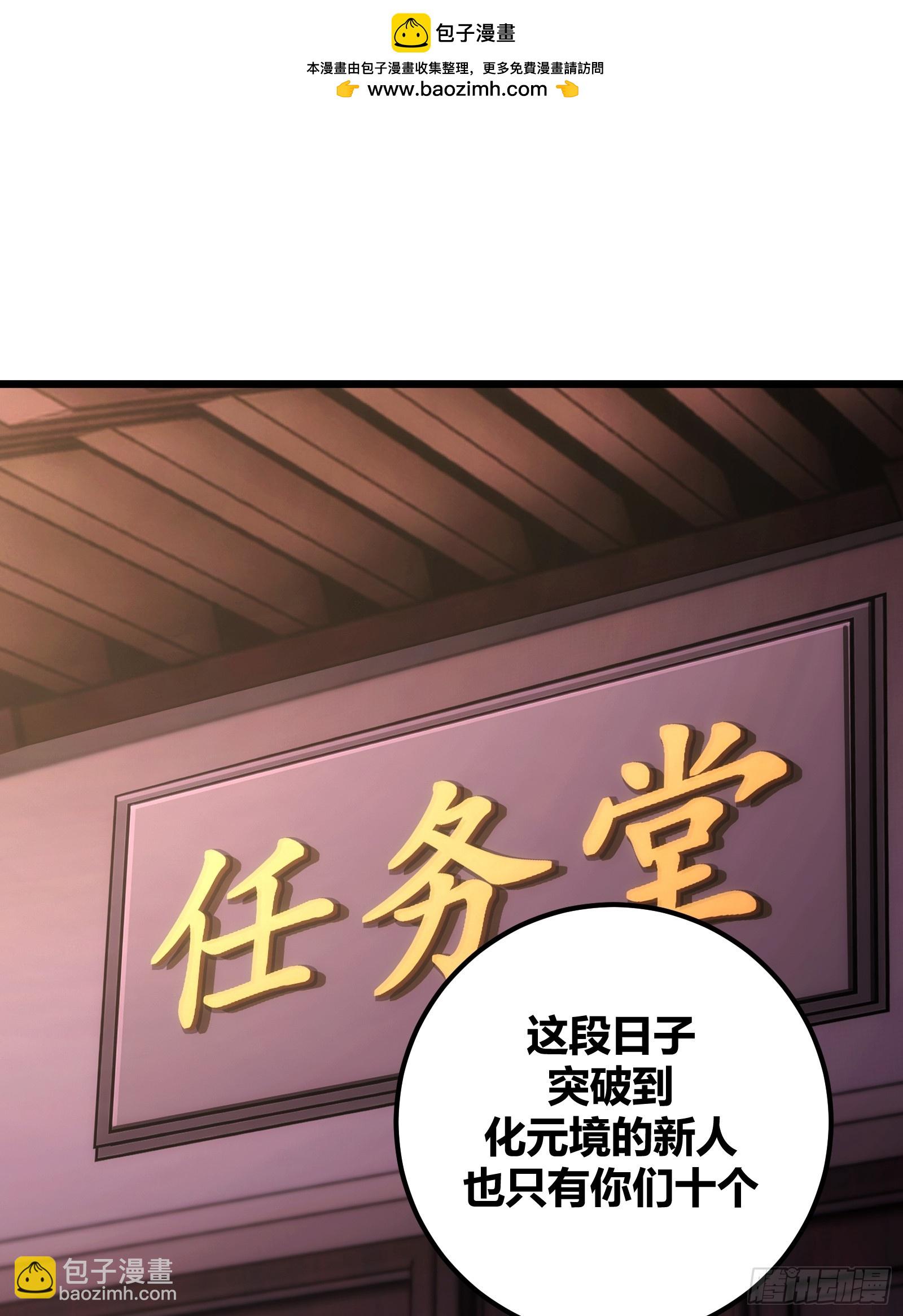 61(1/2)-第62话