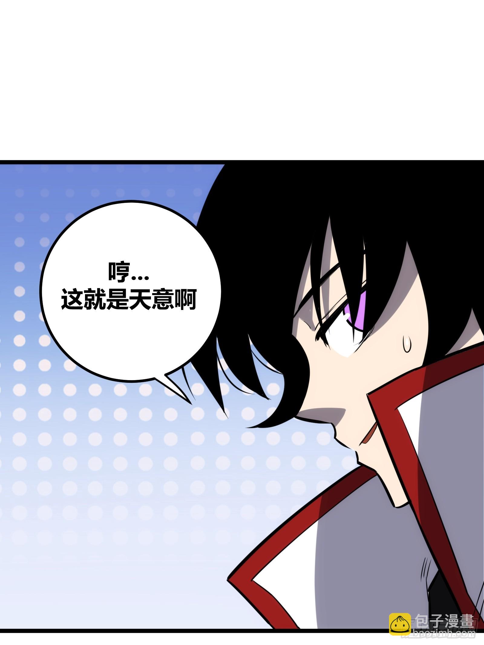 61(1/2)-第62话