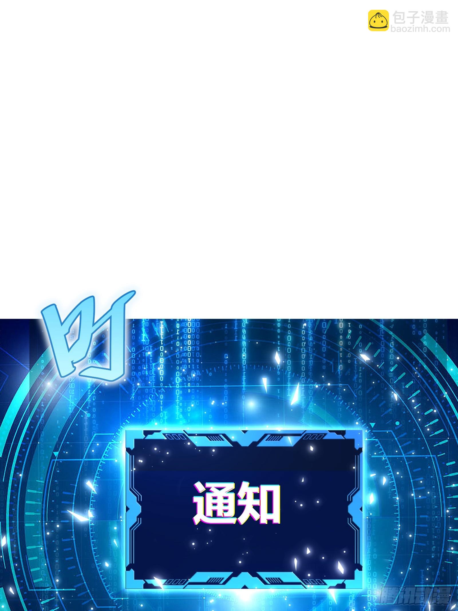 61(1/2)-第62话