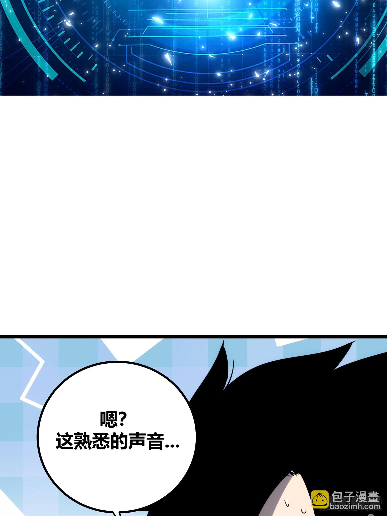 61(1/2)-第62话
