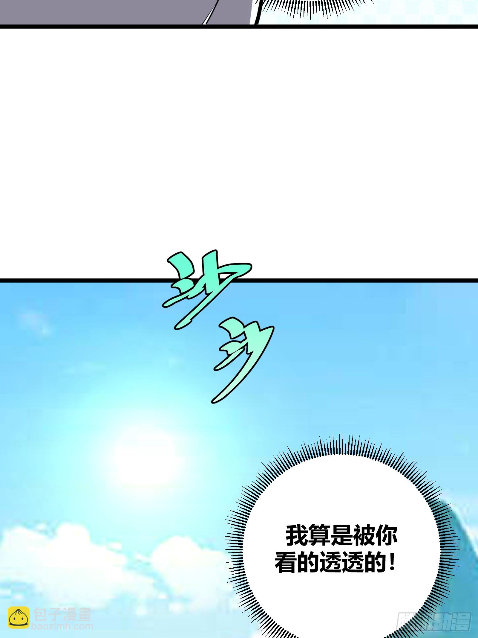 61(1/2)-第62话