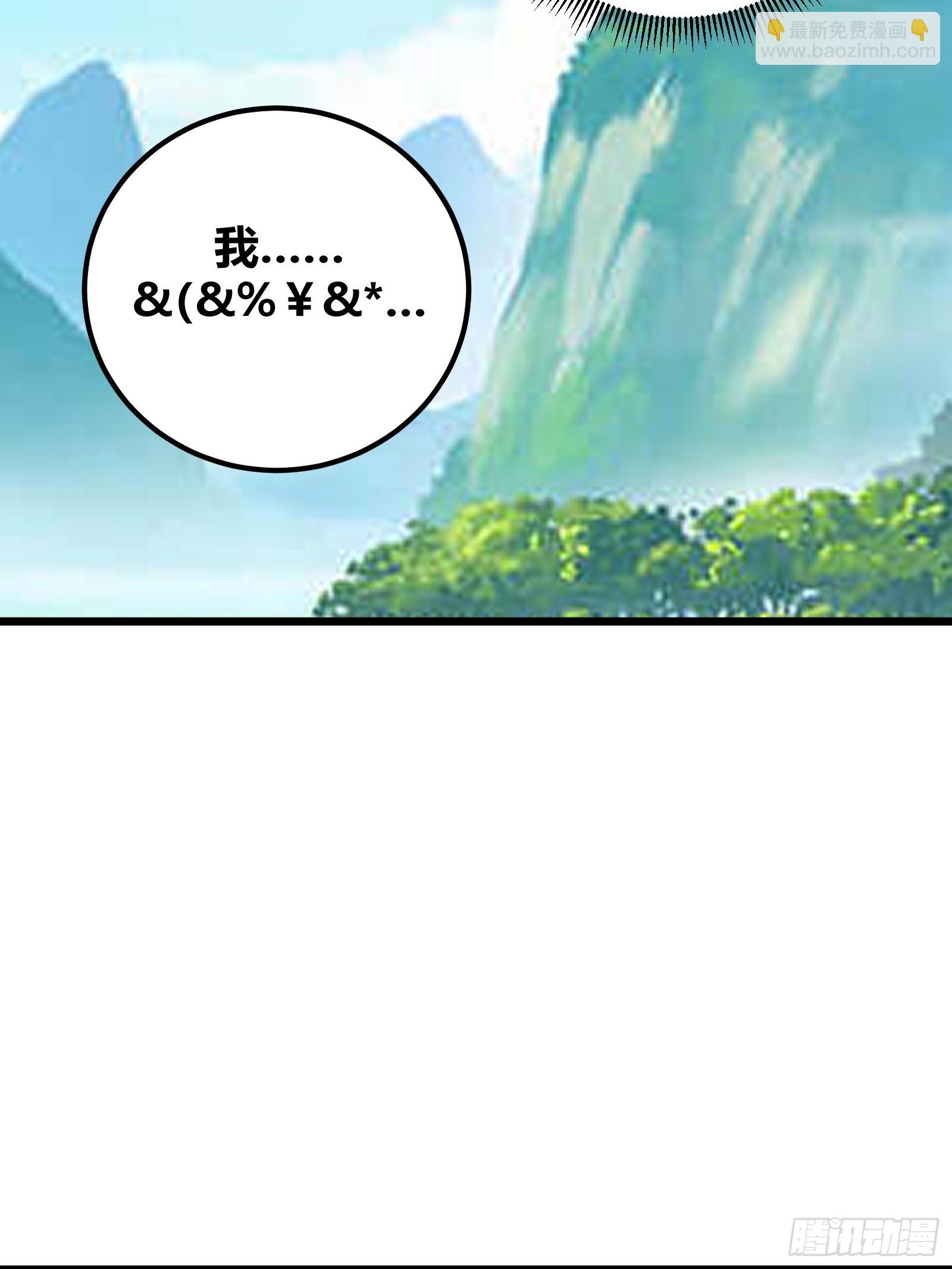 61(1/2)-第62话