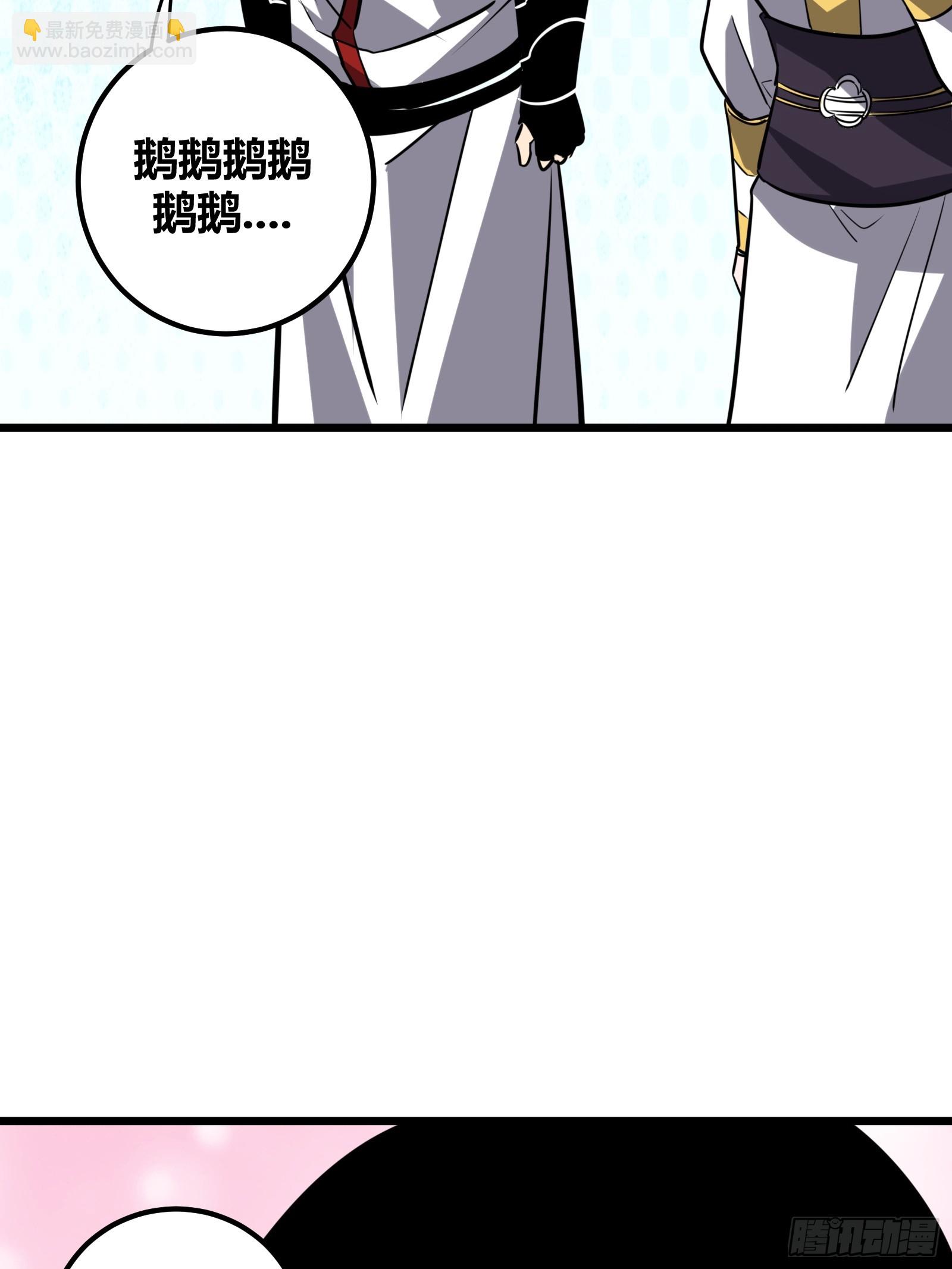 61(1/2)-第62话