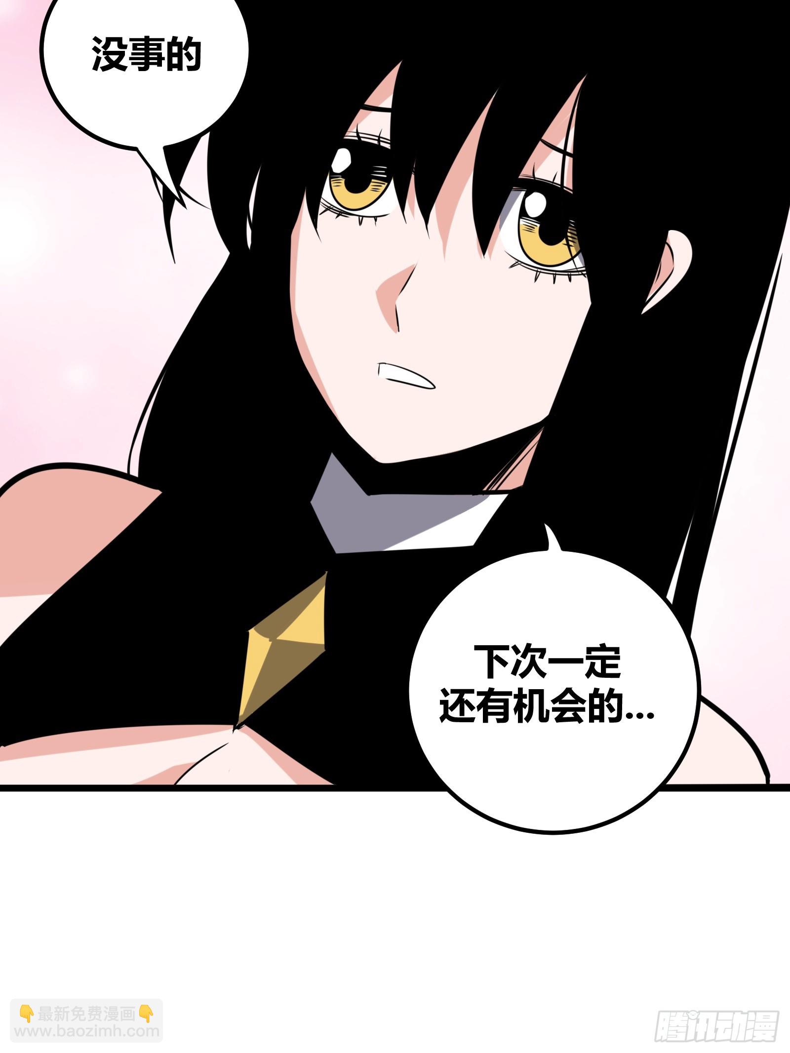 61(1/2)-第62话
