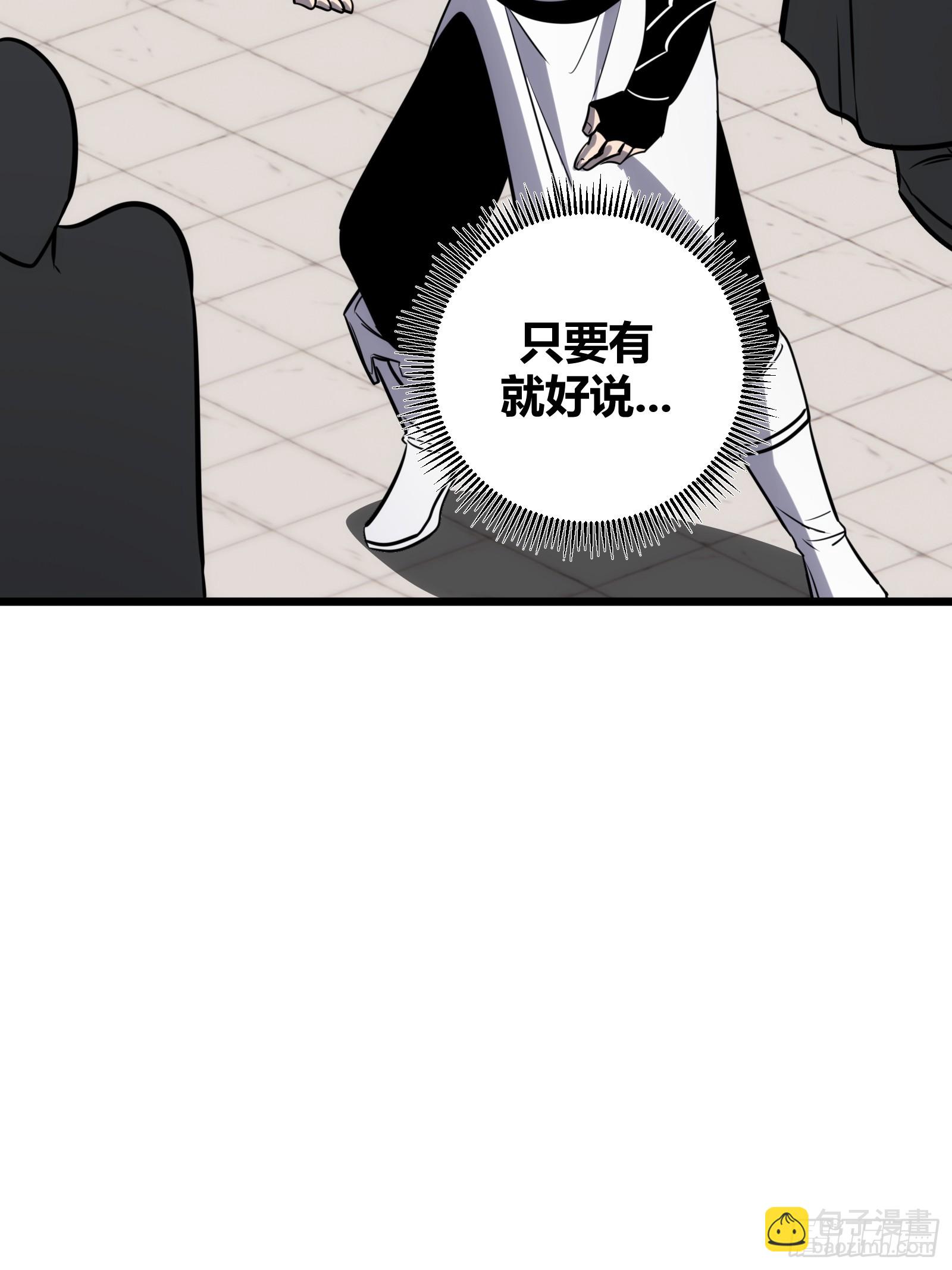 61(1/2)-第62话