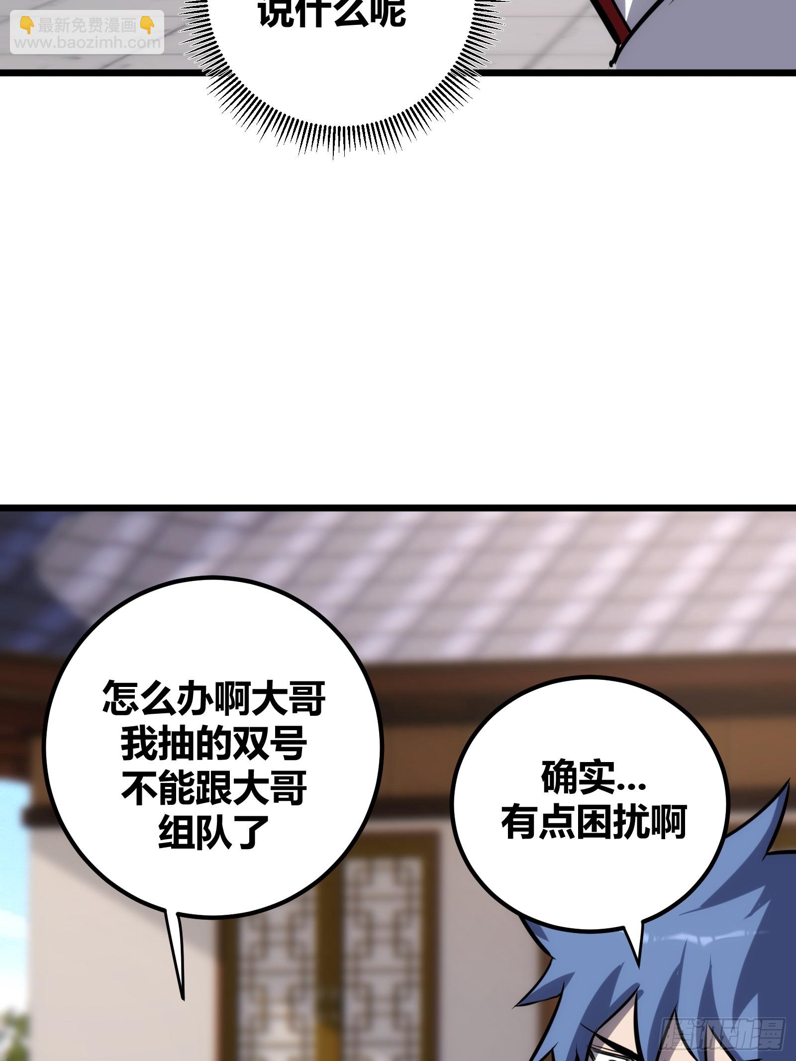 61(1/2)-第62话
