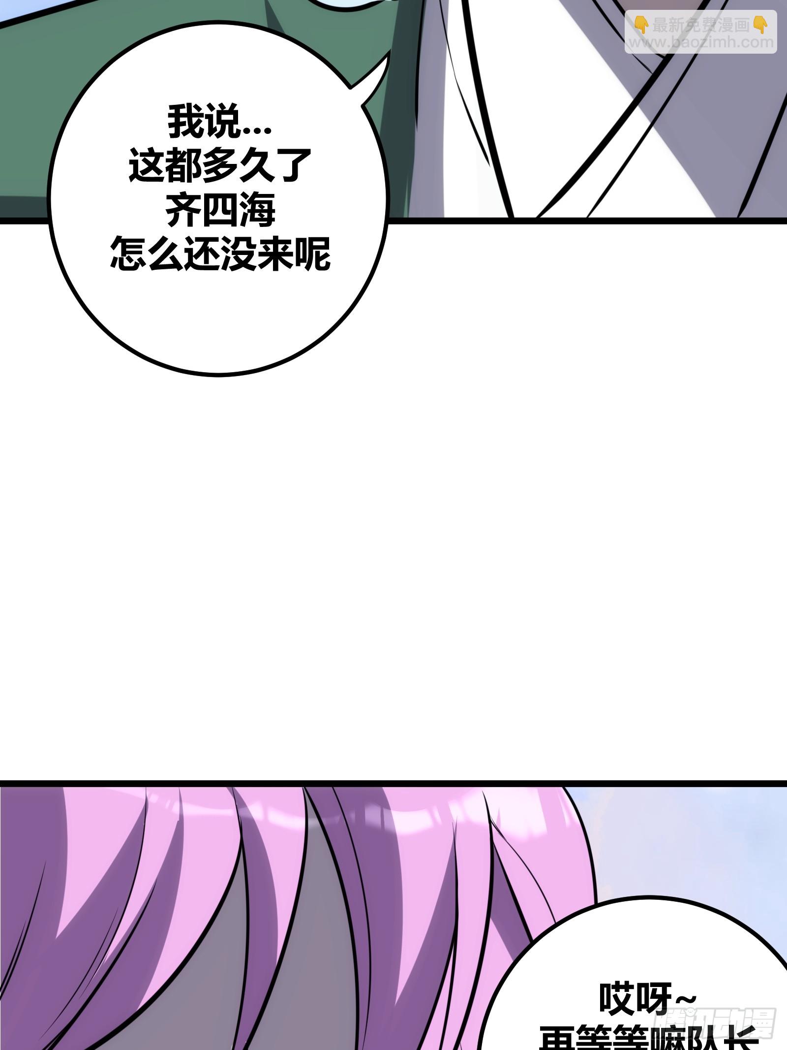 61(1/2)-第62话