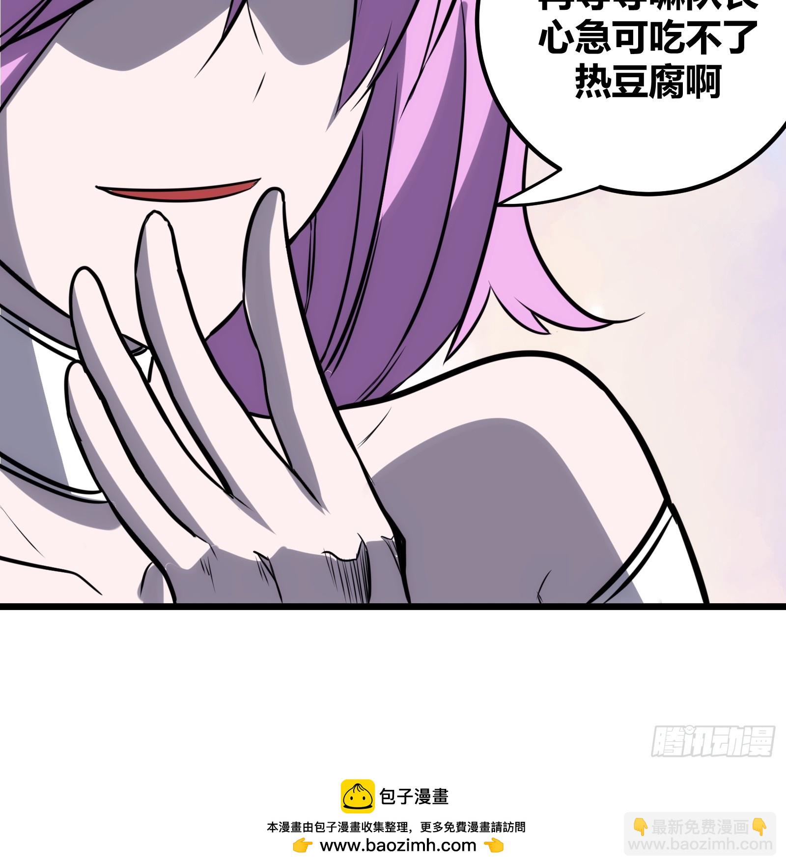 61(1/2)-第62话
