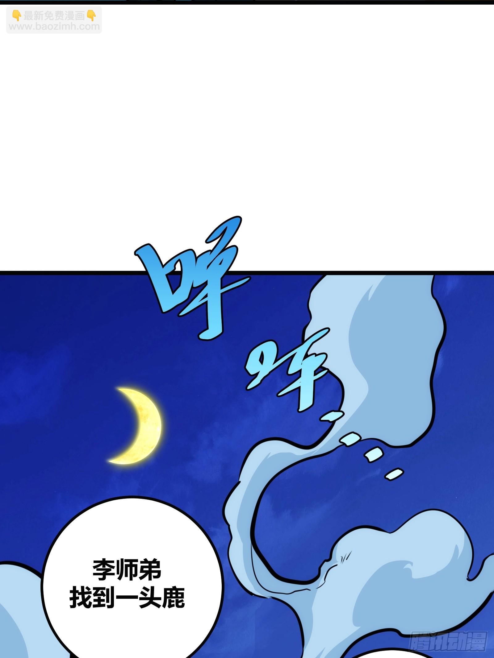 63(1/2)-第64话