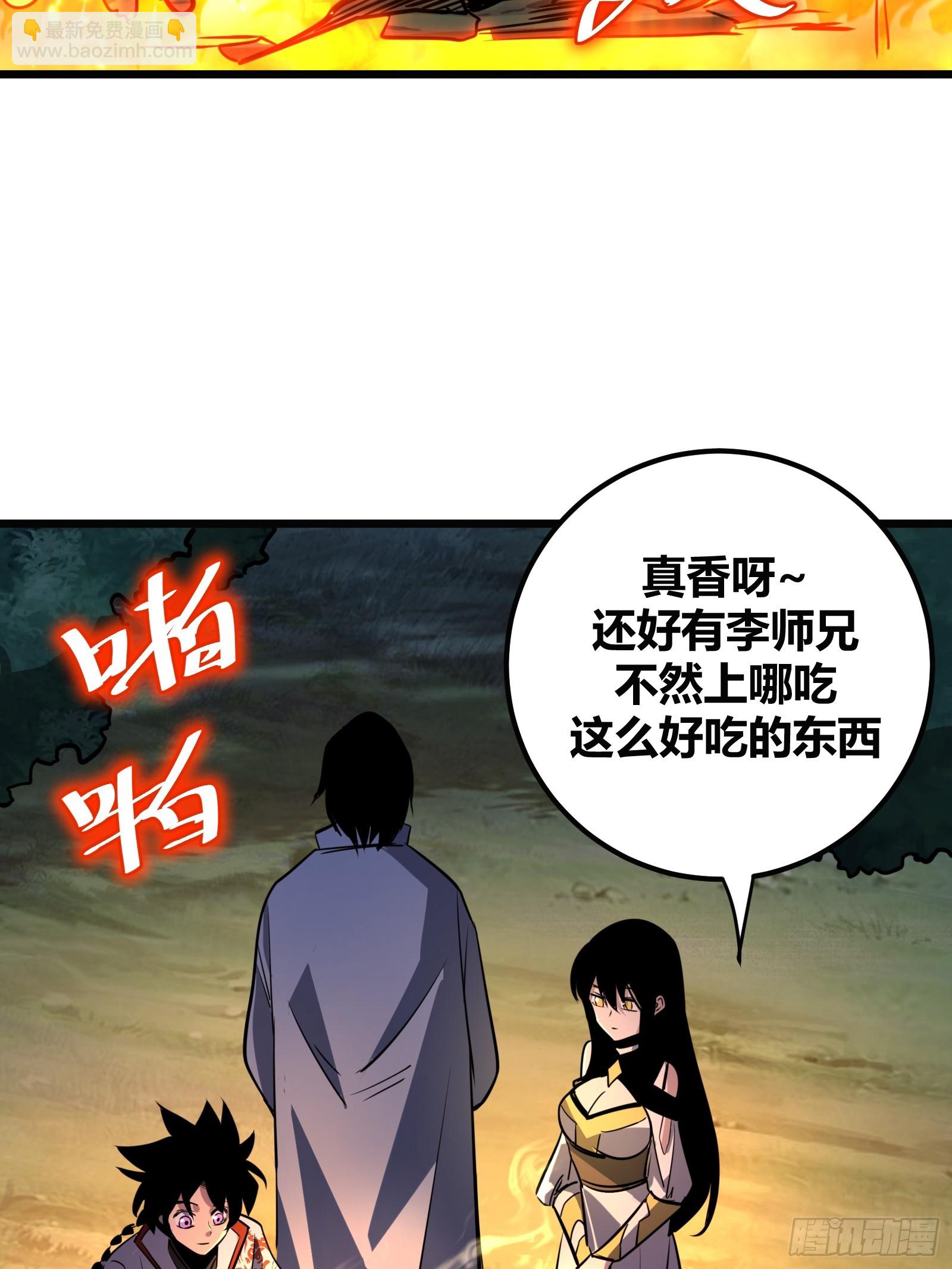 63(1/2)-第64话