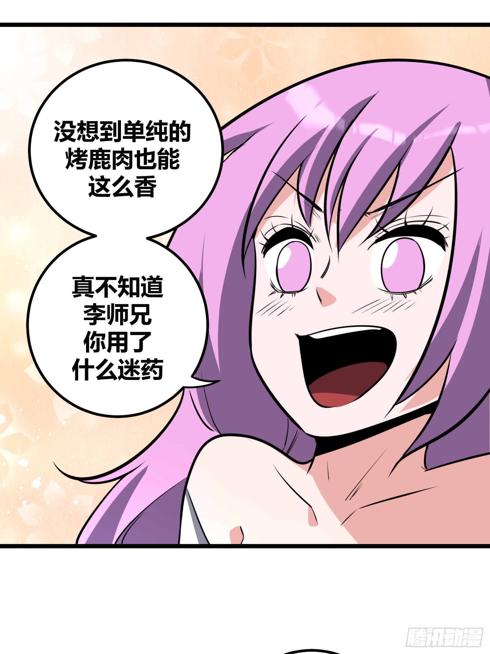 63(1/2)-第64话