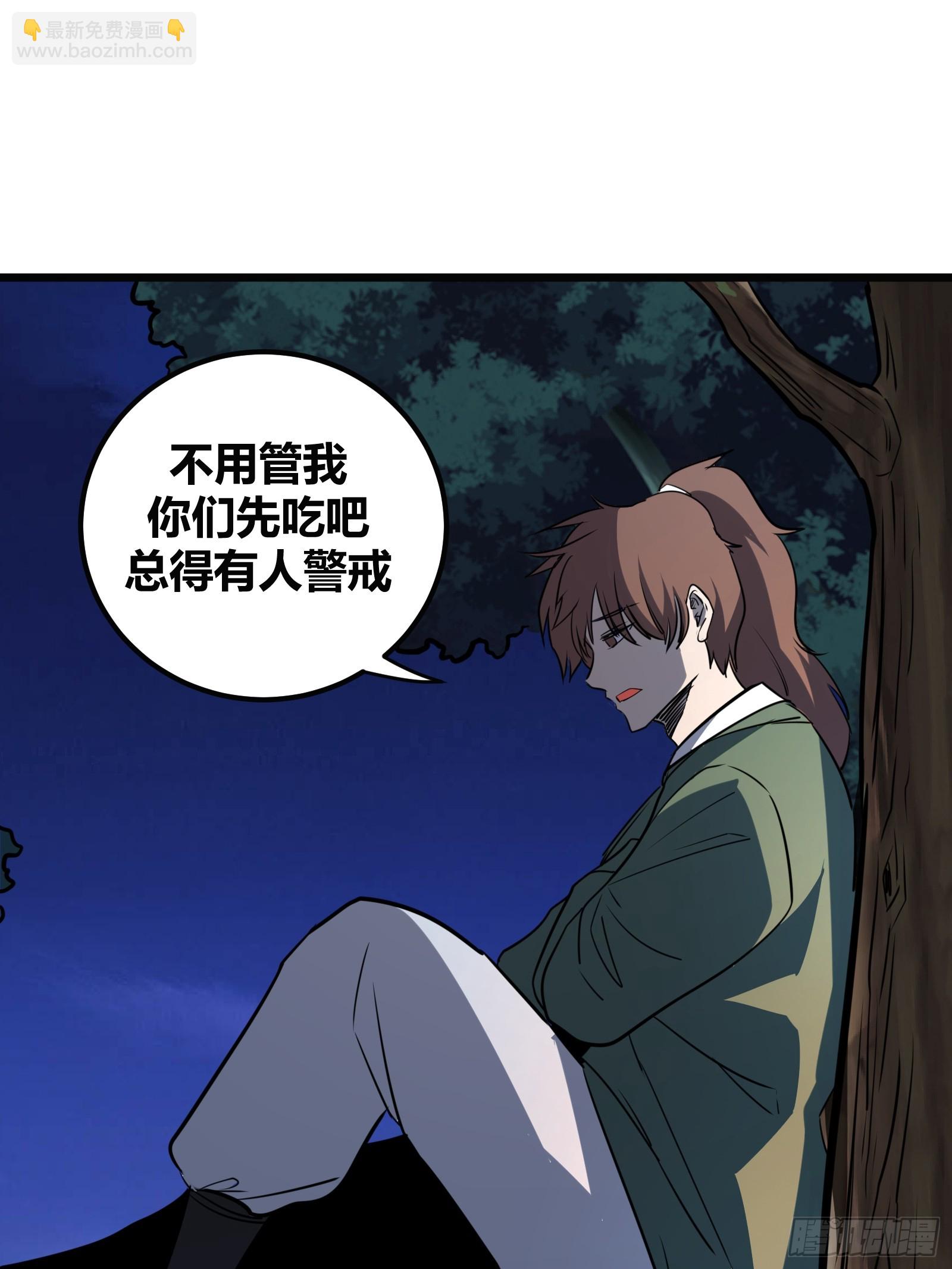 63(1/2)-第64话