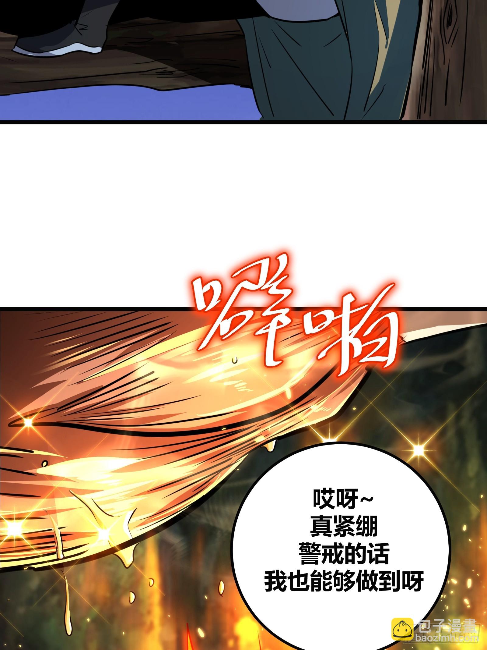 63(1/2)-第64话