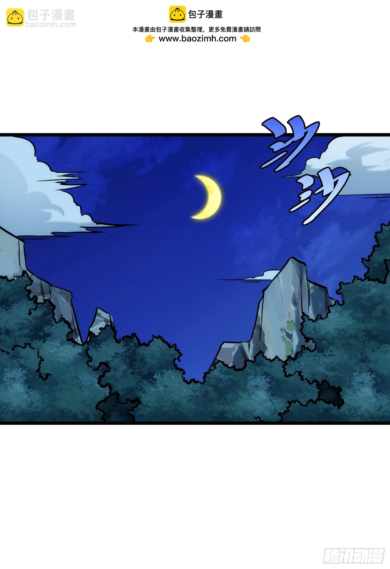 63(1/2)-第64话