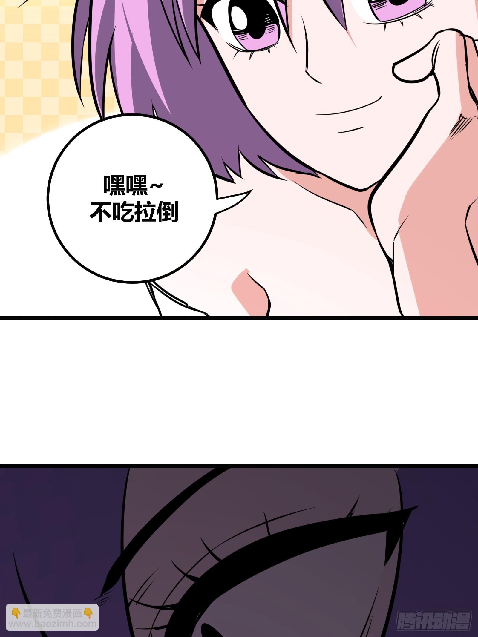 63(1/2)-第64话