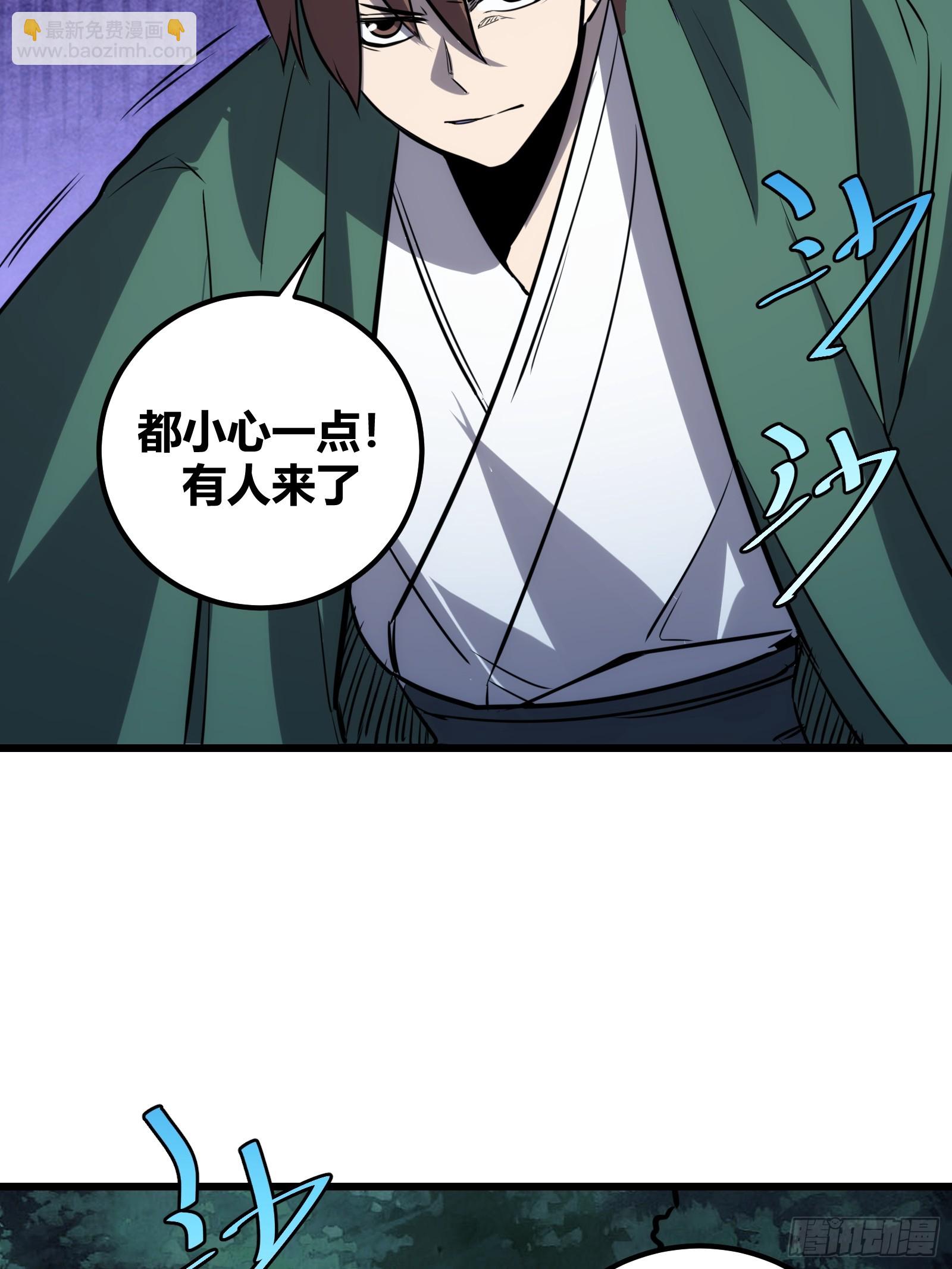 63(1/2)-第64话
