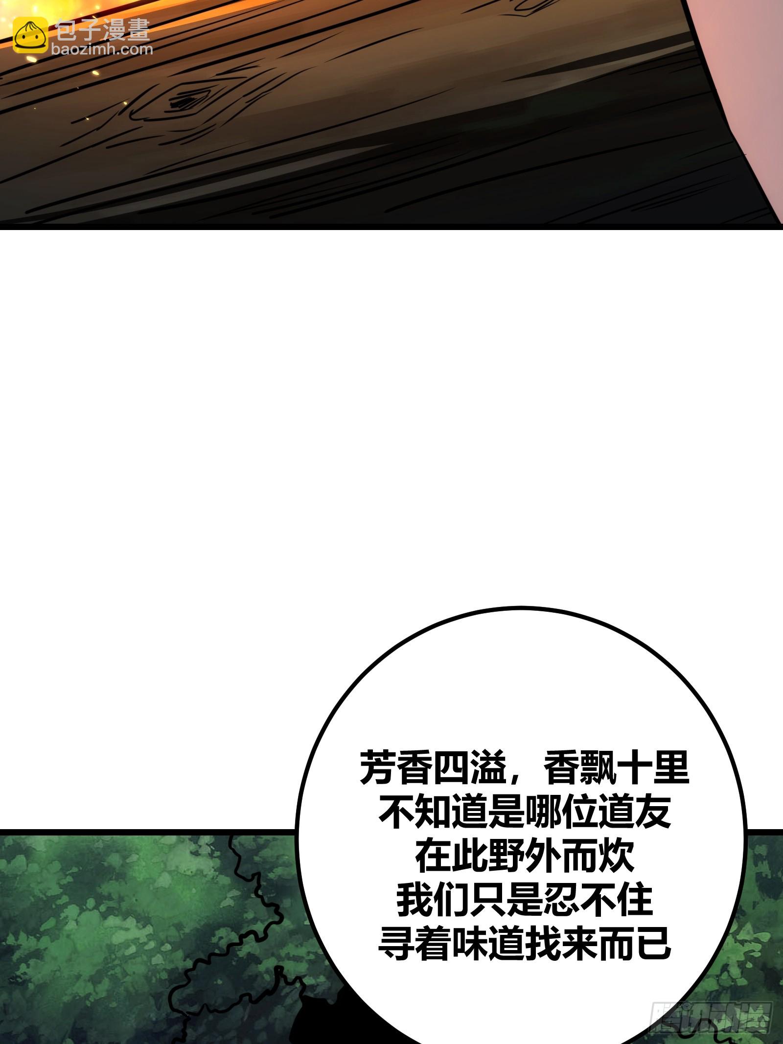 63(1/2)-第64话