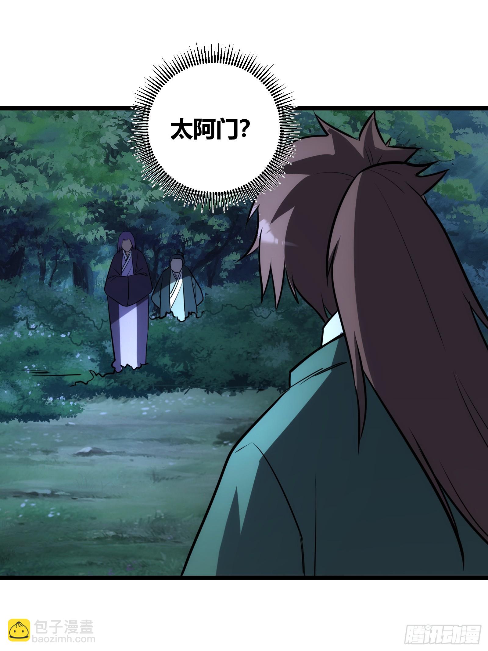 63(1/2)-第64话