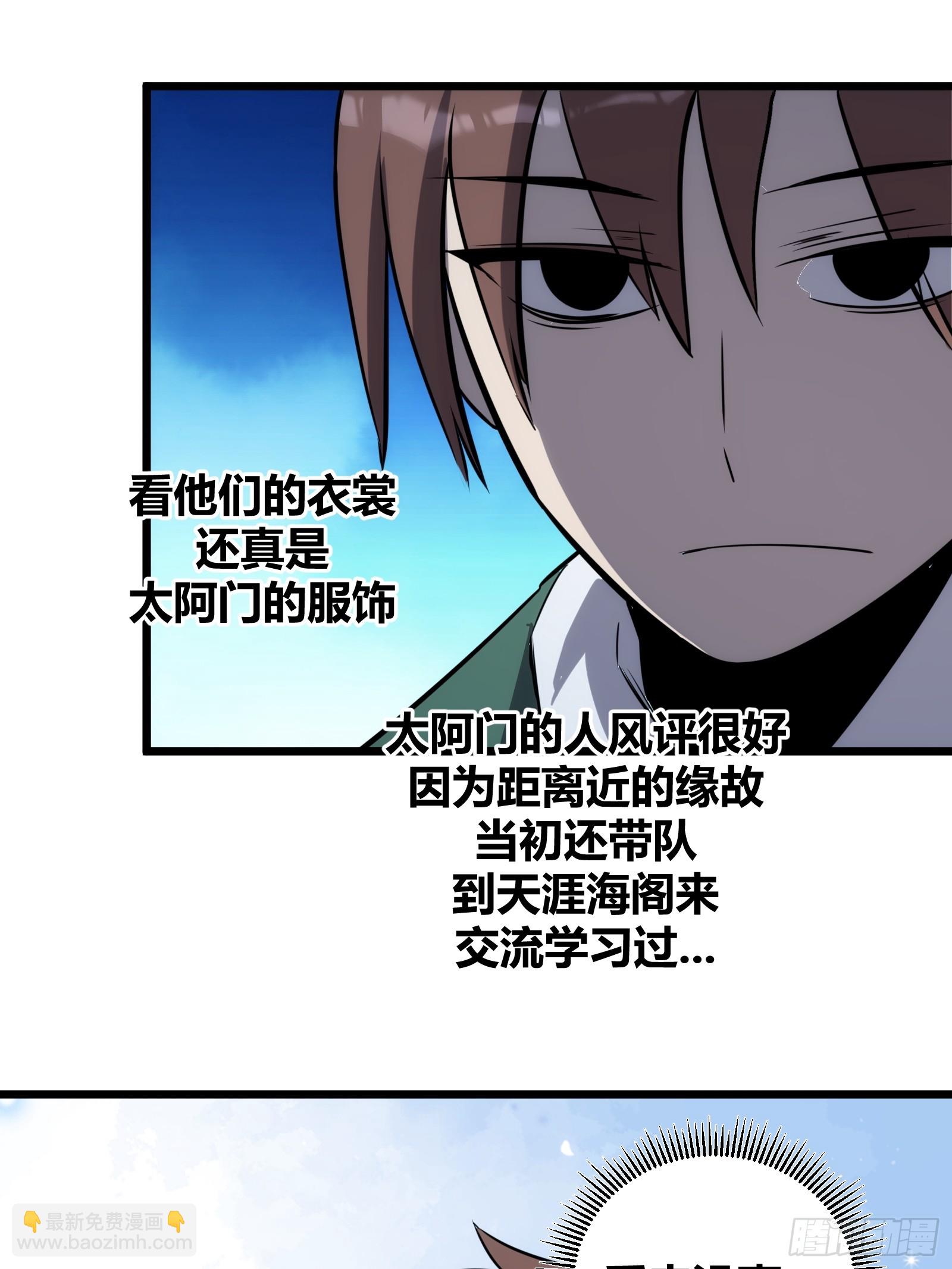 63(1/2)-第64话