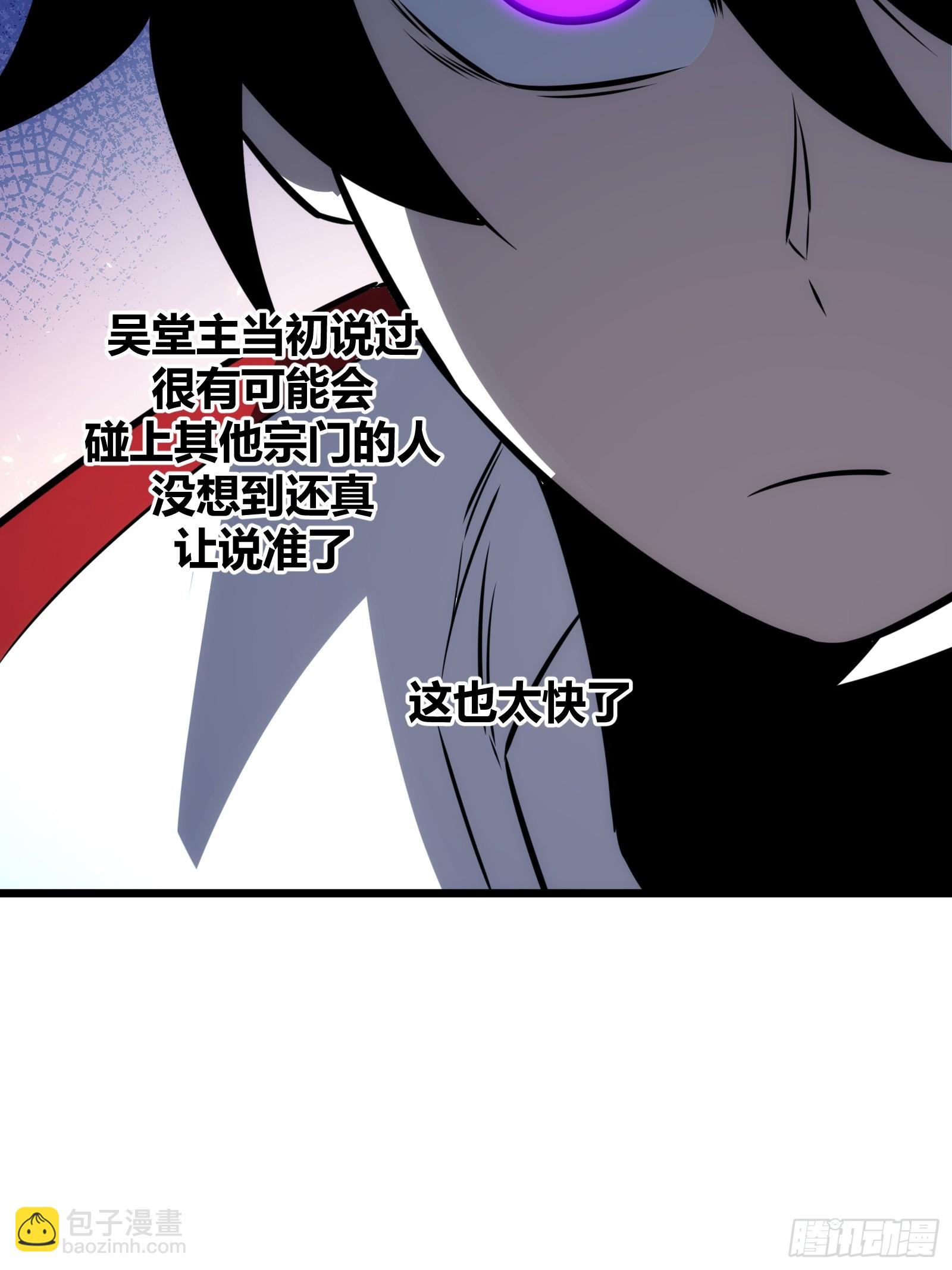 63(1/2)-第64话
