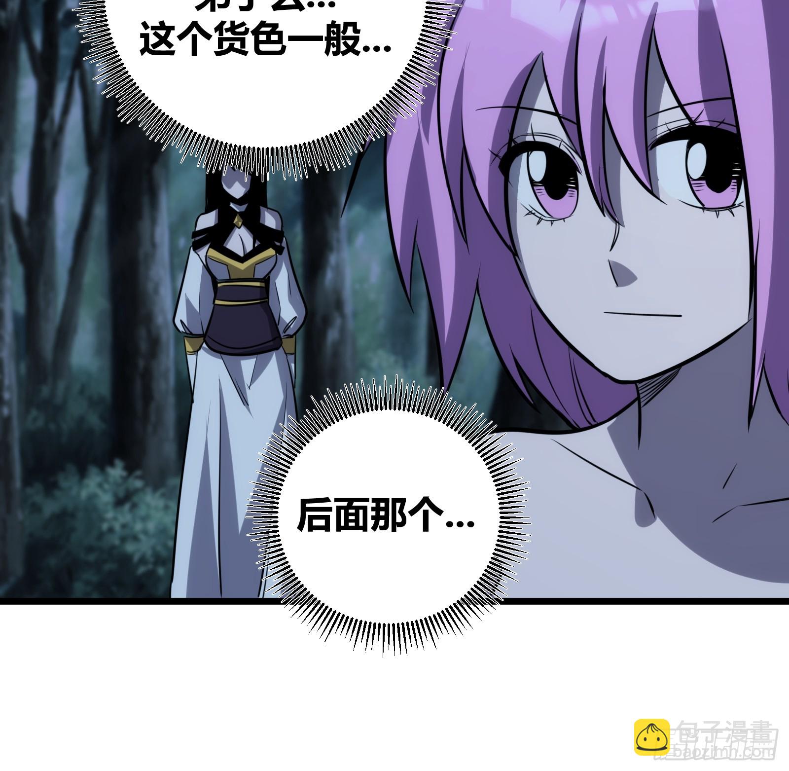 63(1/2)-第64话