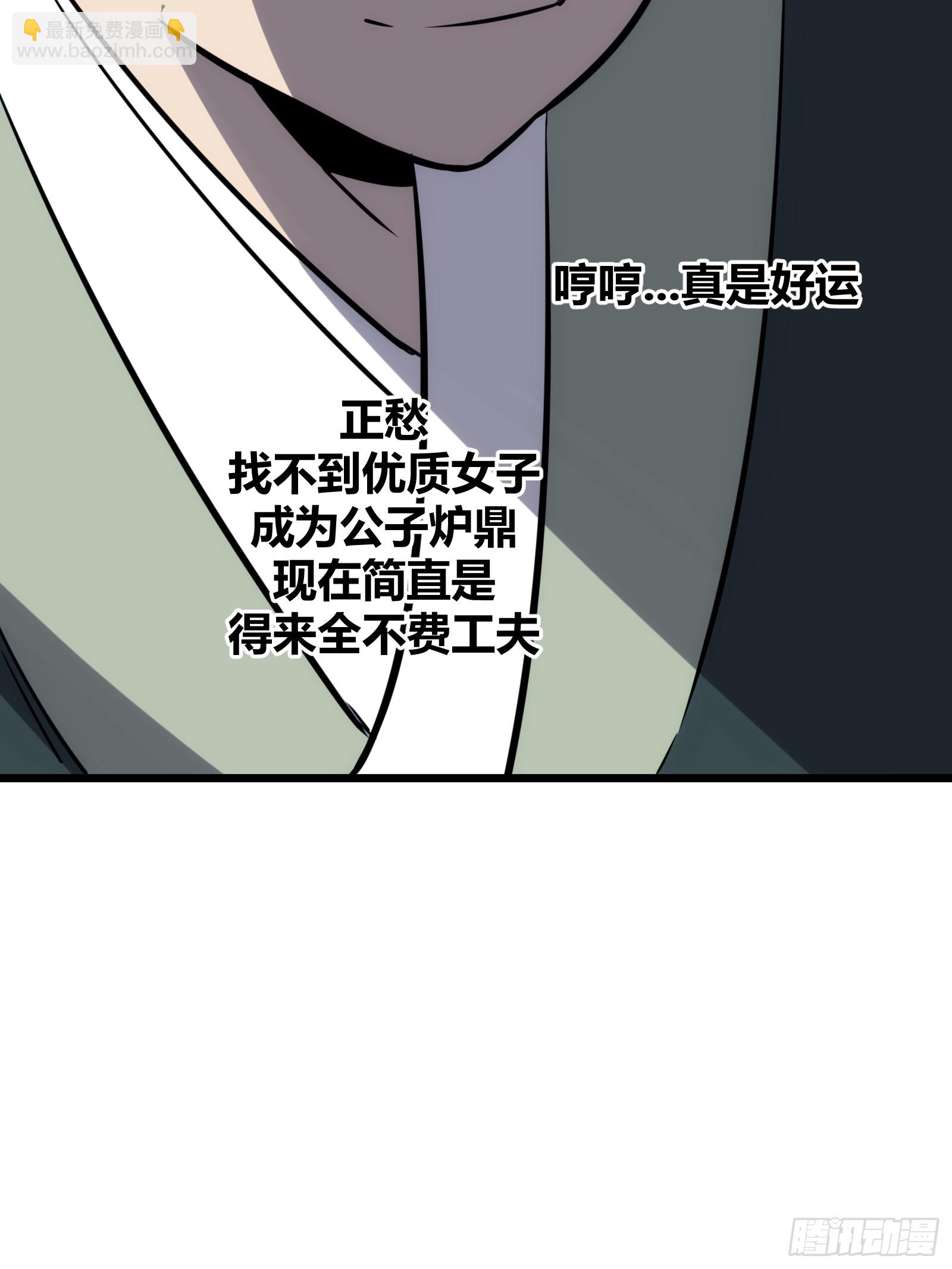 63(1/2)-第64话