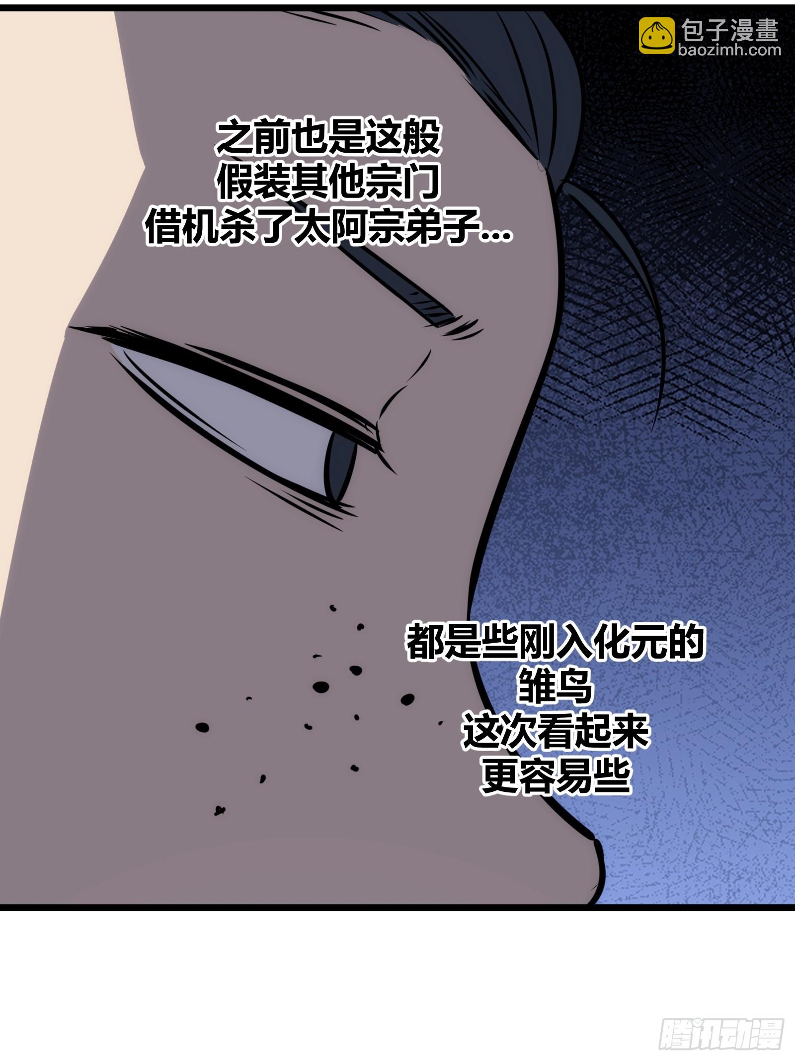 63(1/2)-第64话