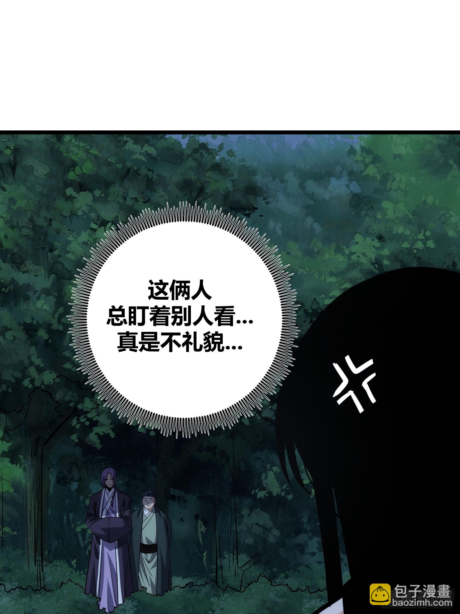 63(1/2)-第64话