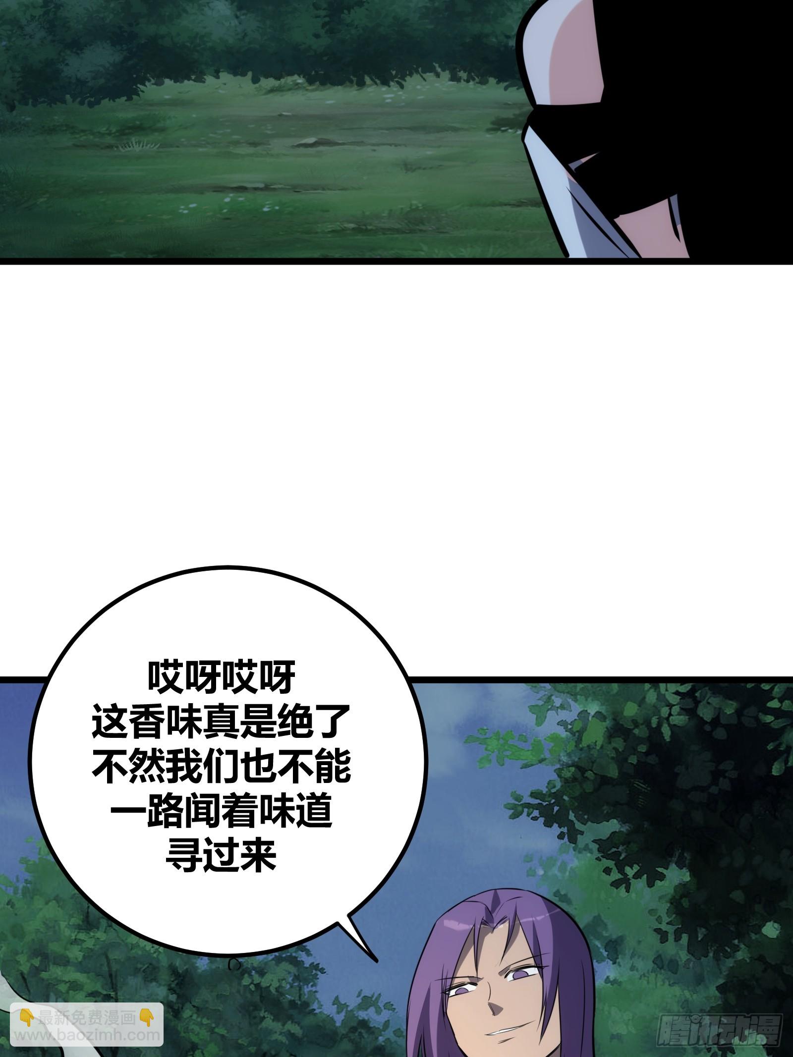 63(1/2)-第64话