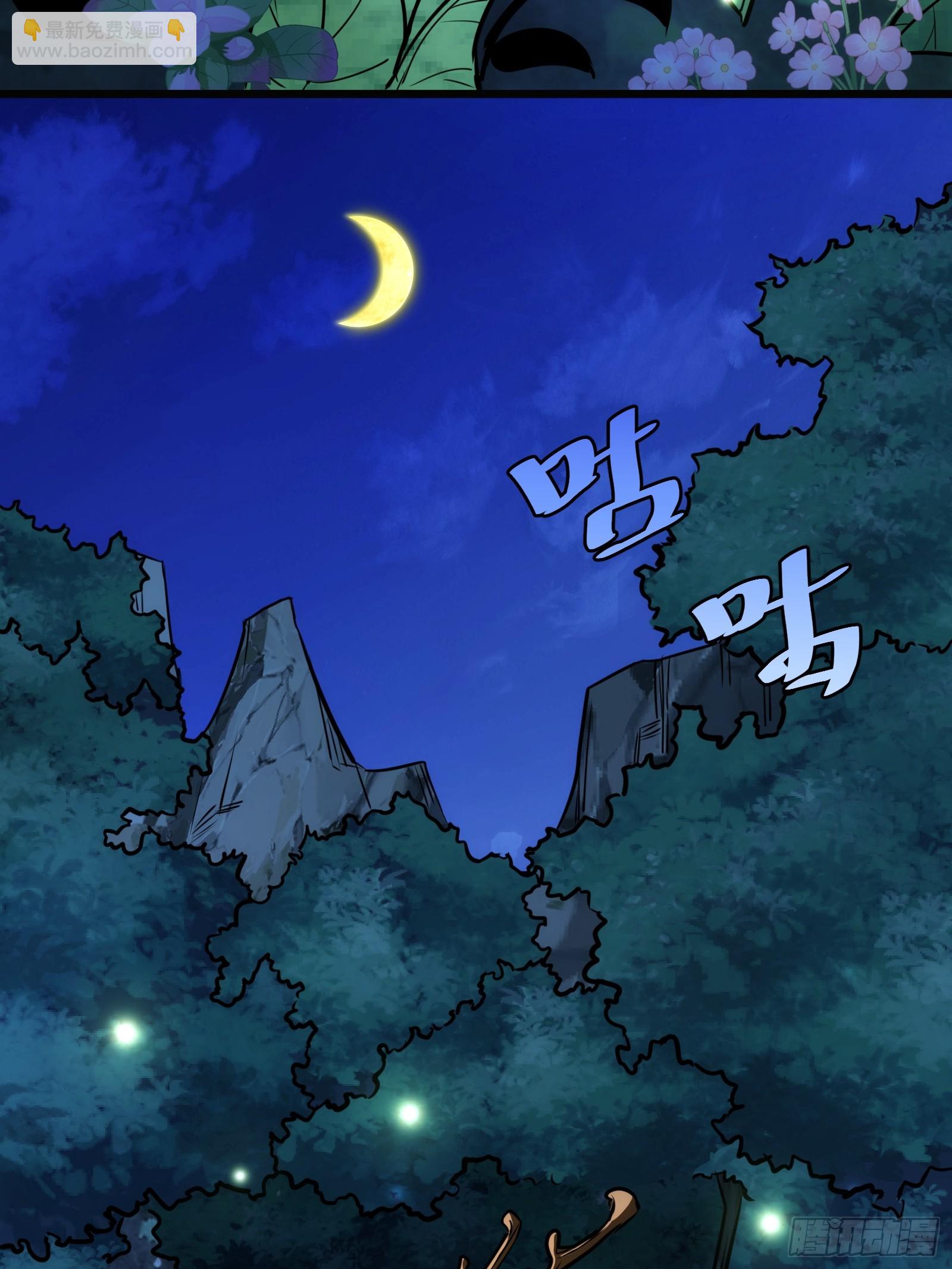 63(1/2)-第64话