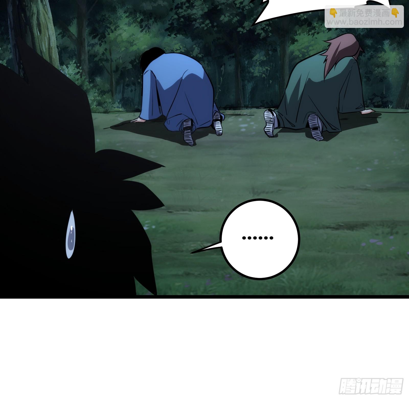 65(1/2)-第66话