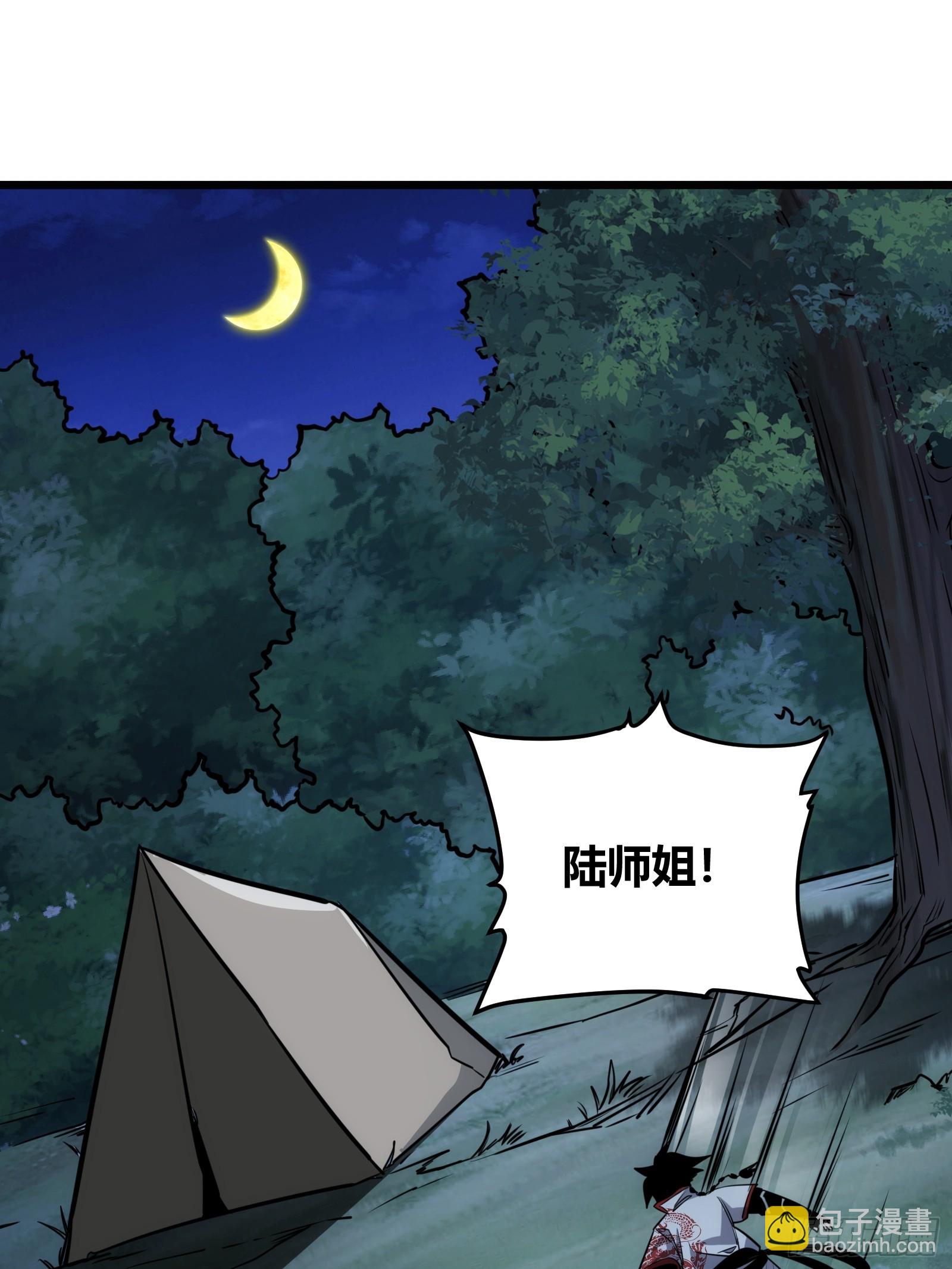 65(1/2)-第66话